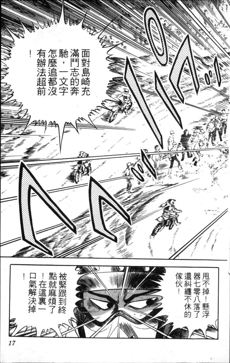第9卷18
