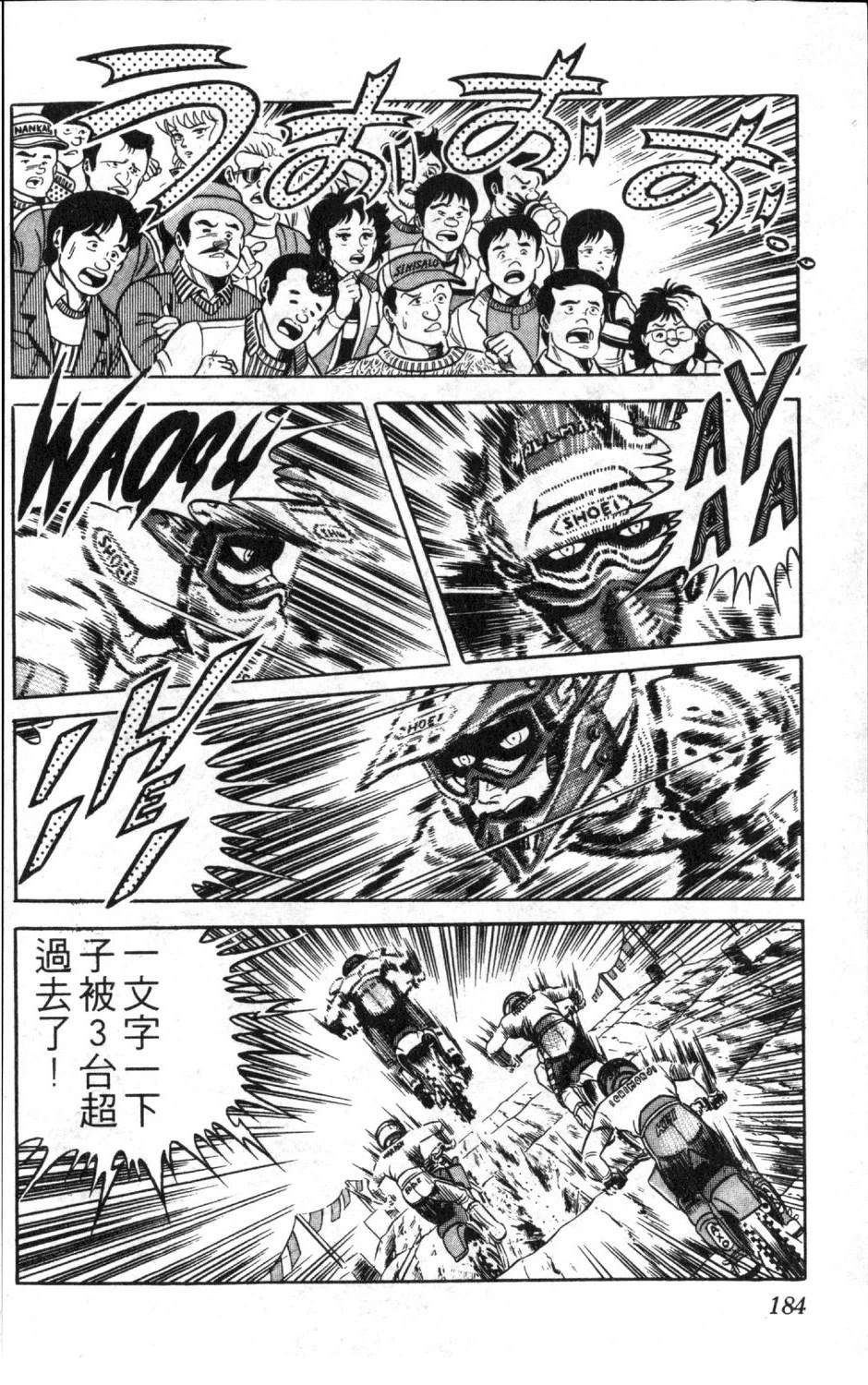 第9卷185