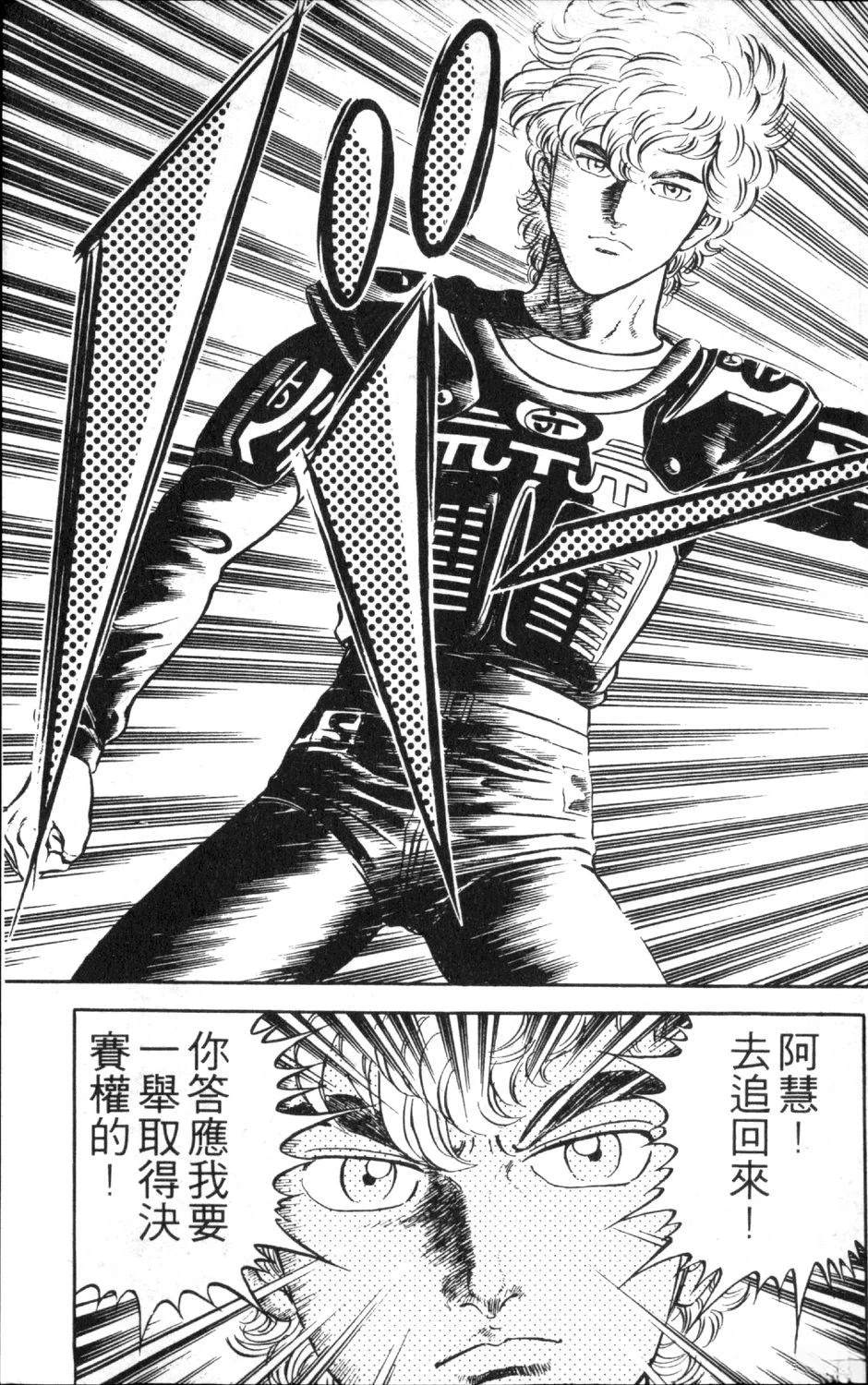第9卷190