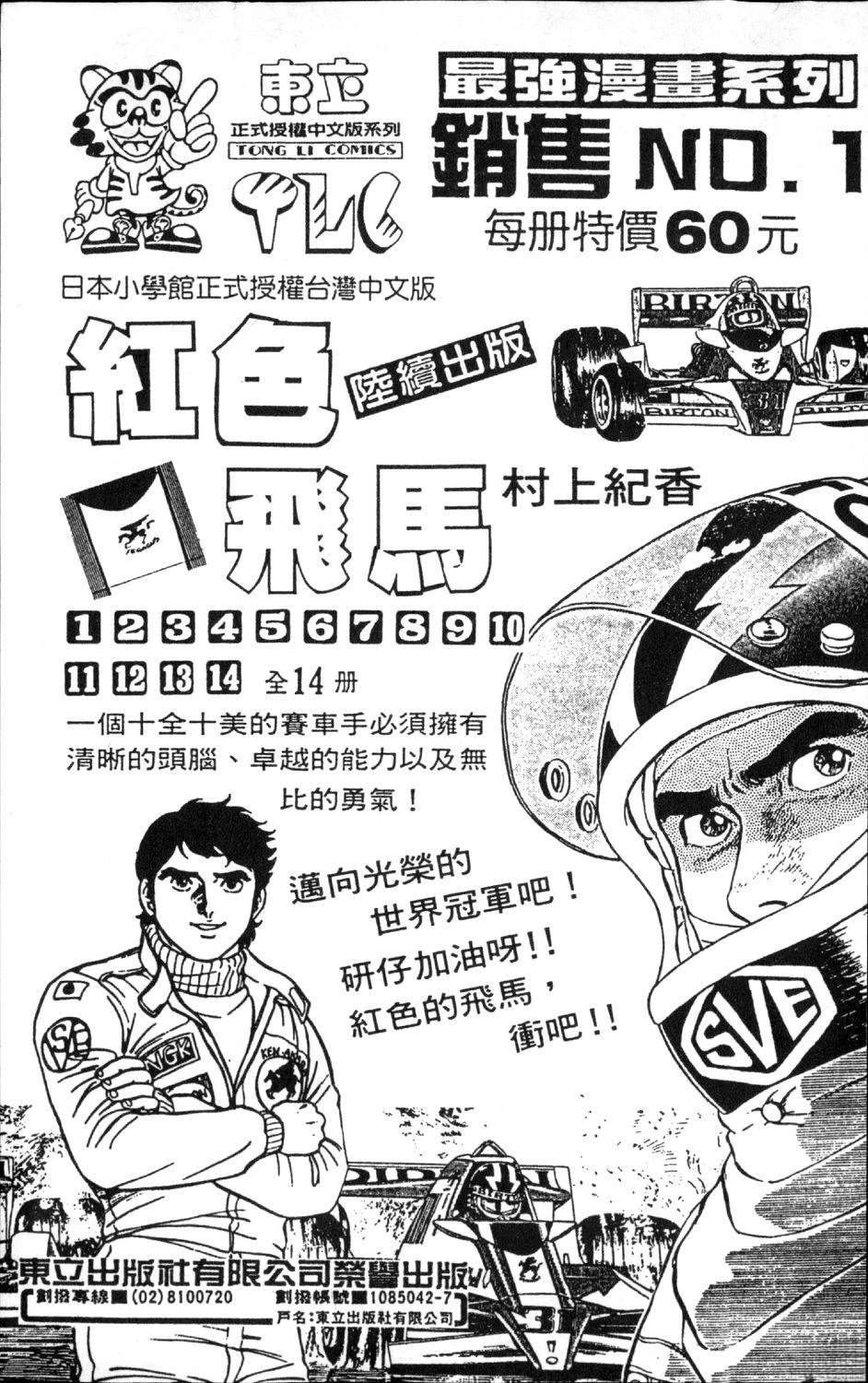 第9卷192