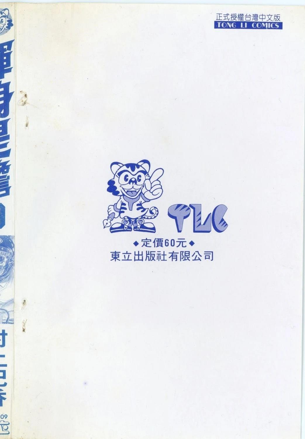 第9卷2