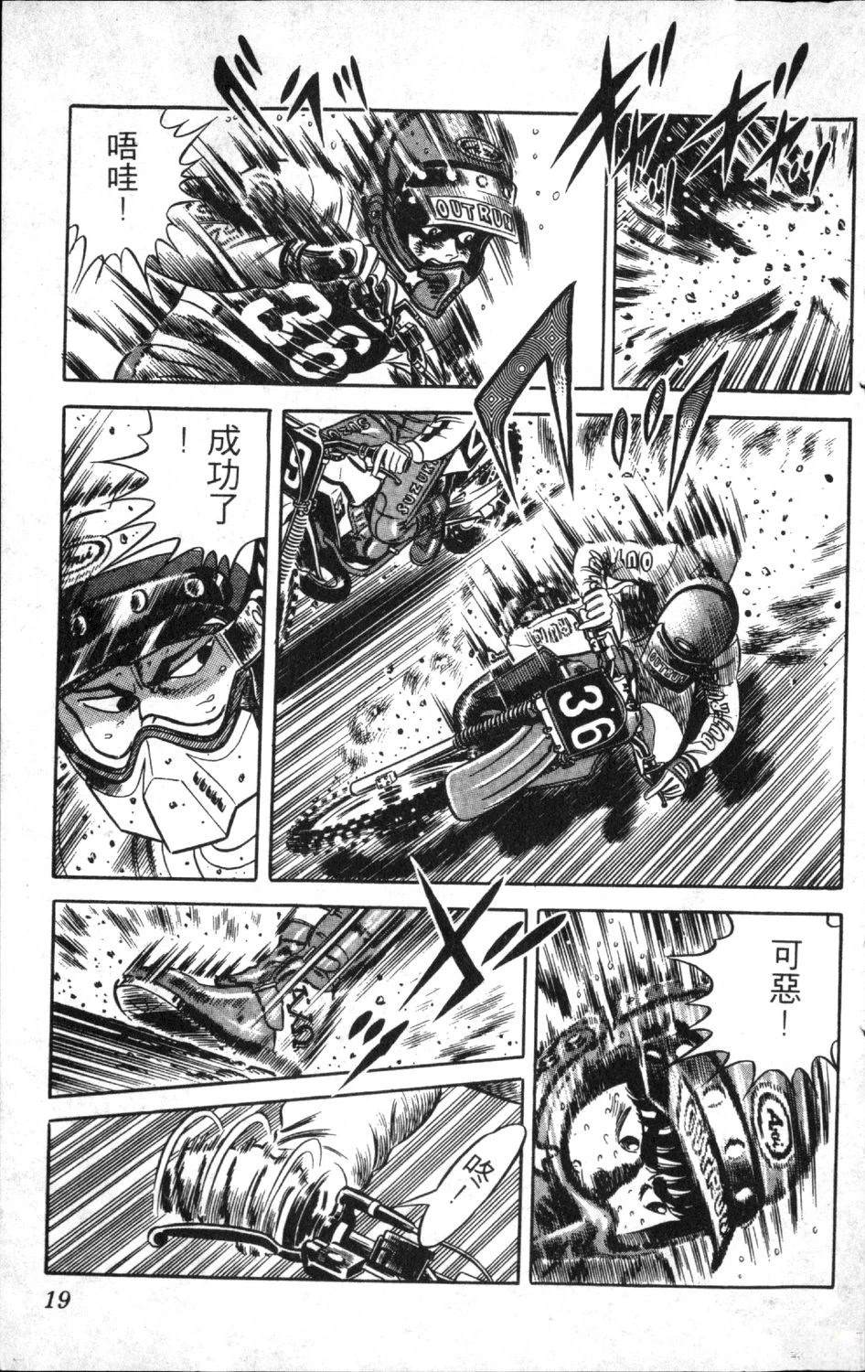 第9卷20