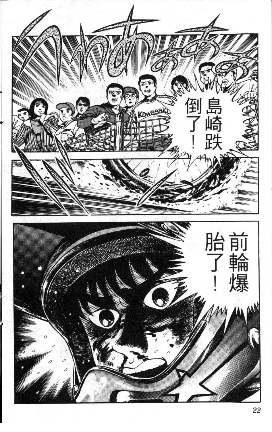 第9卷23
