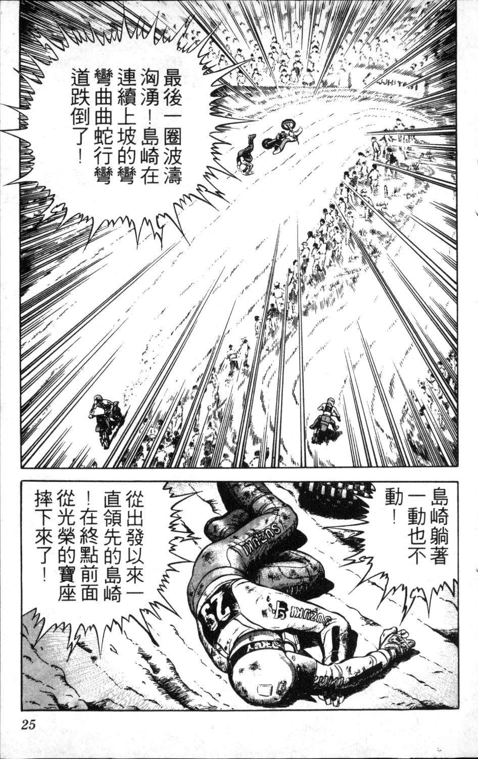 第9卷26