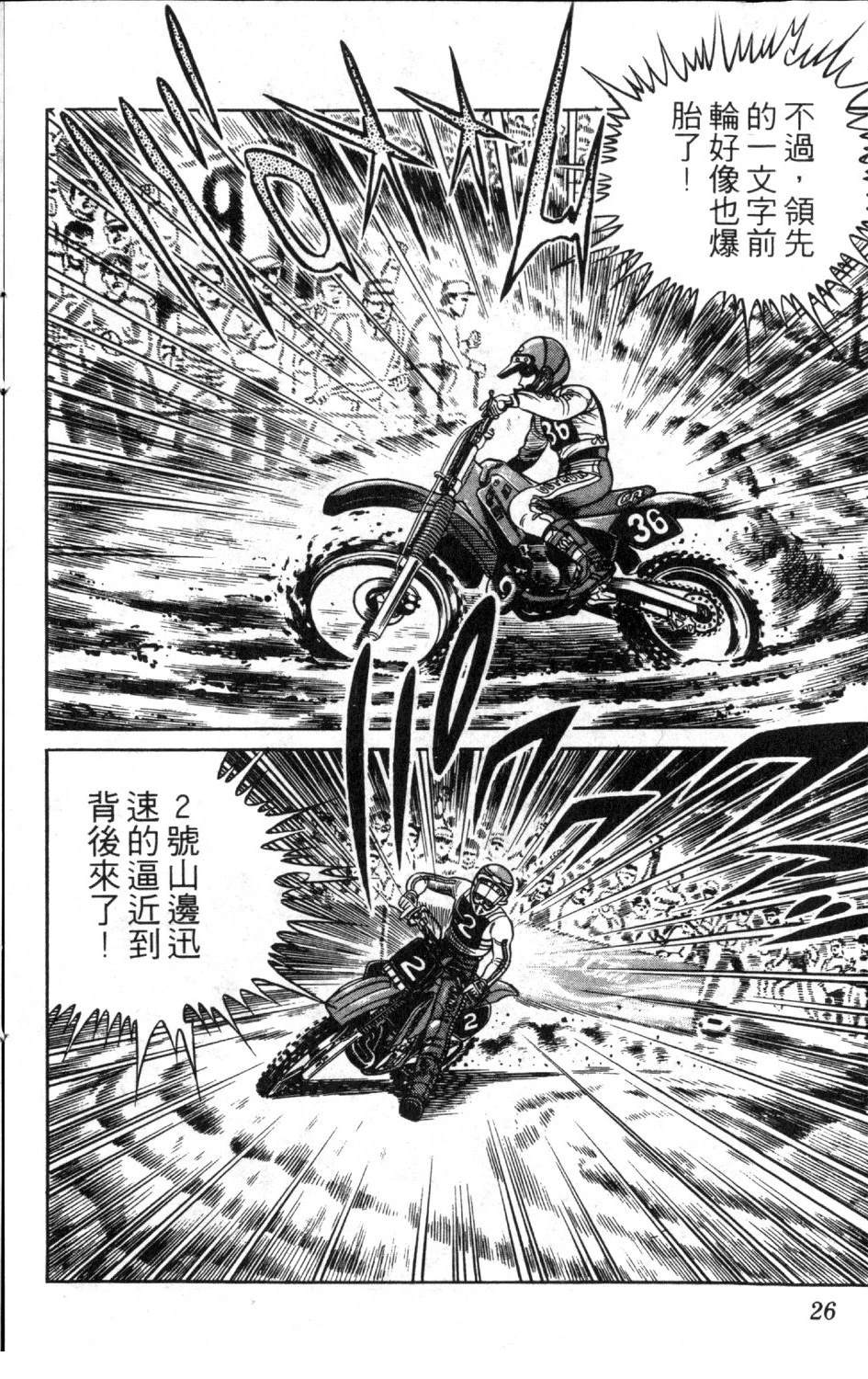 第9卷27