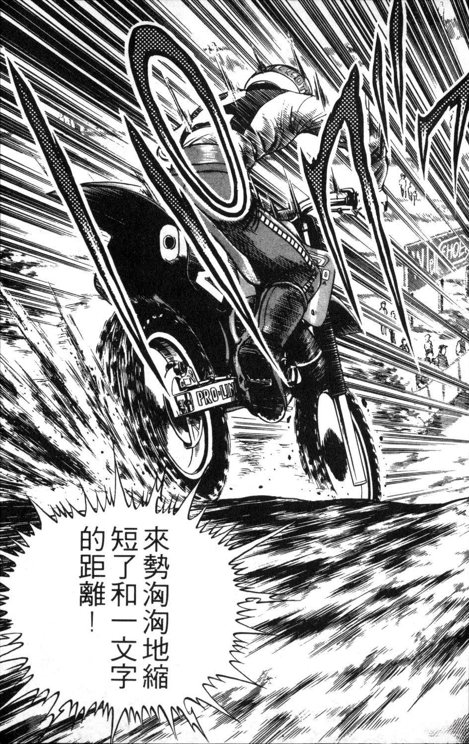 第9卷30