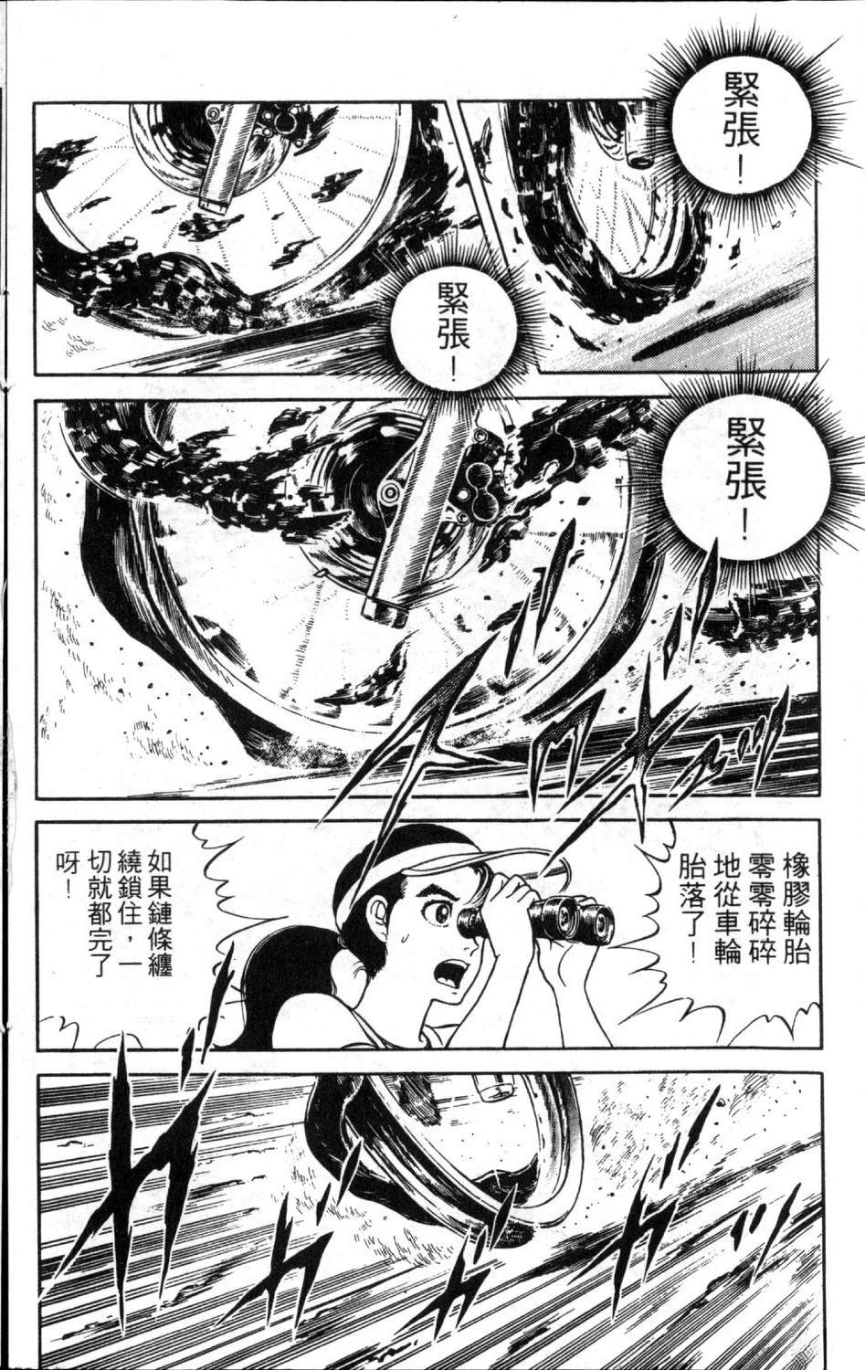 第9卷33