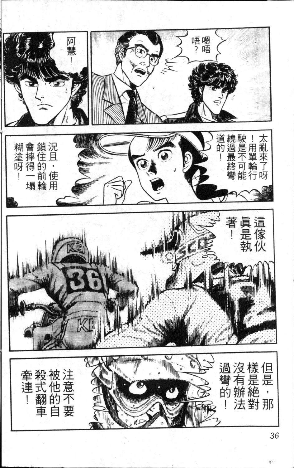 第9卷37