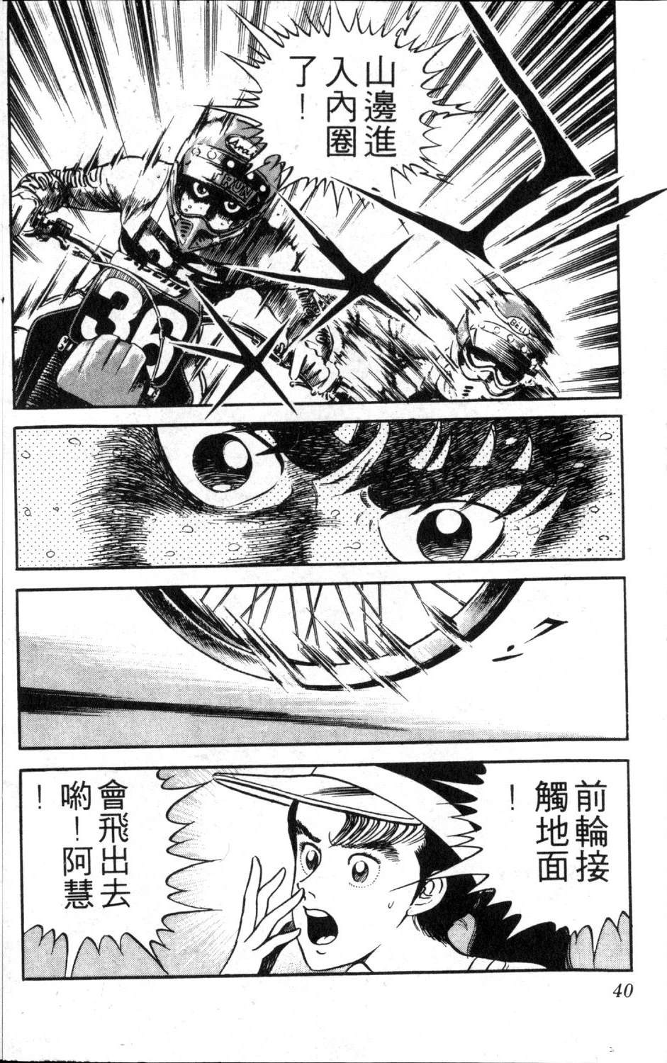 第9卷41