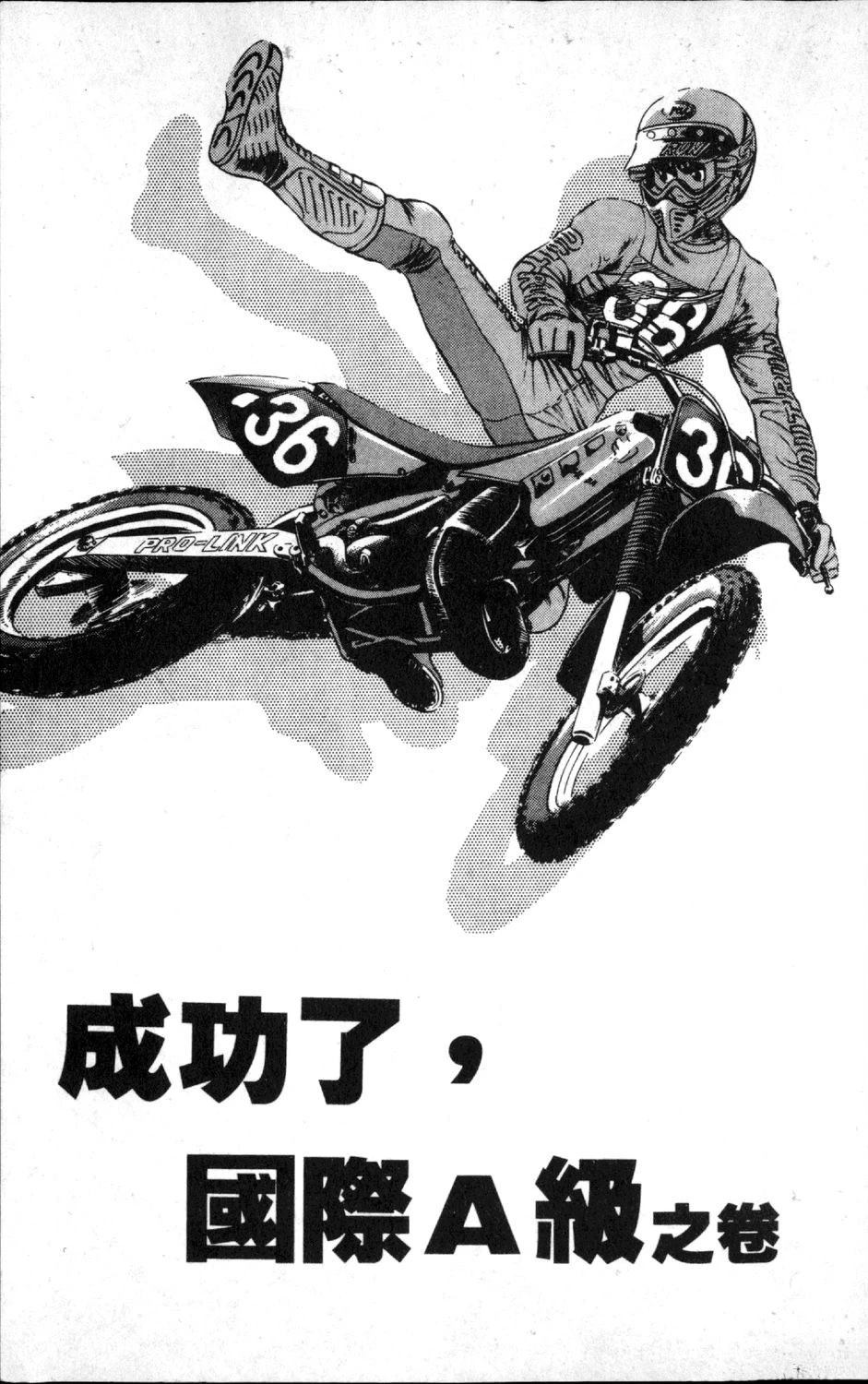 第9卷42
