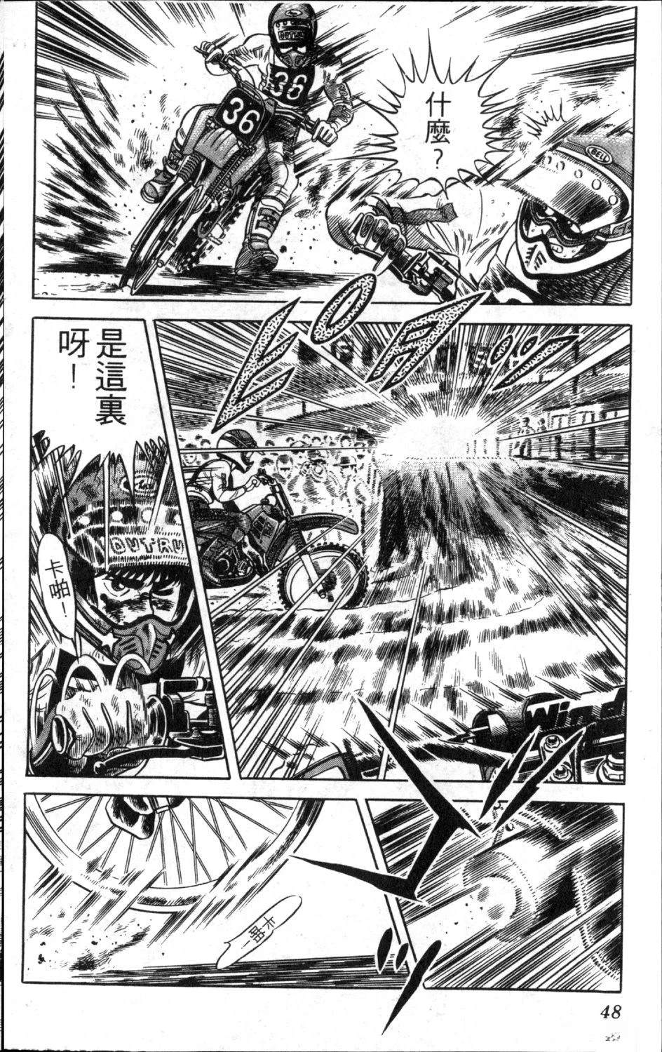 第9卷49