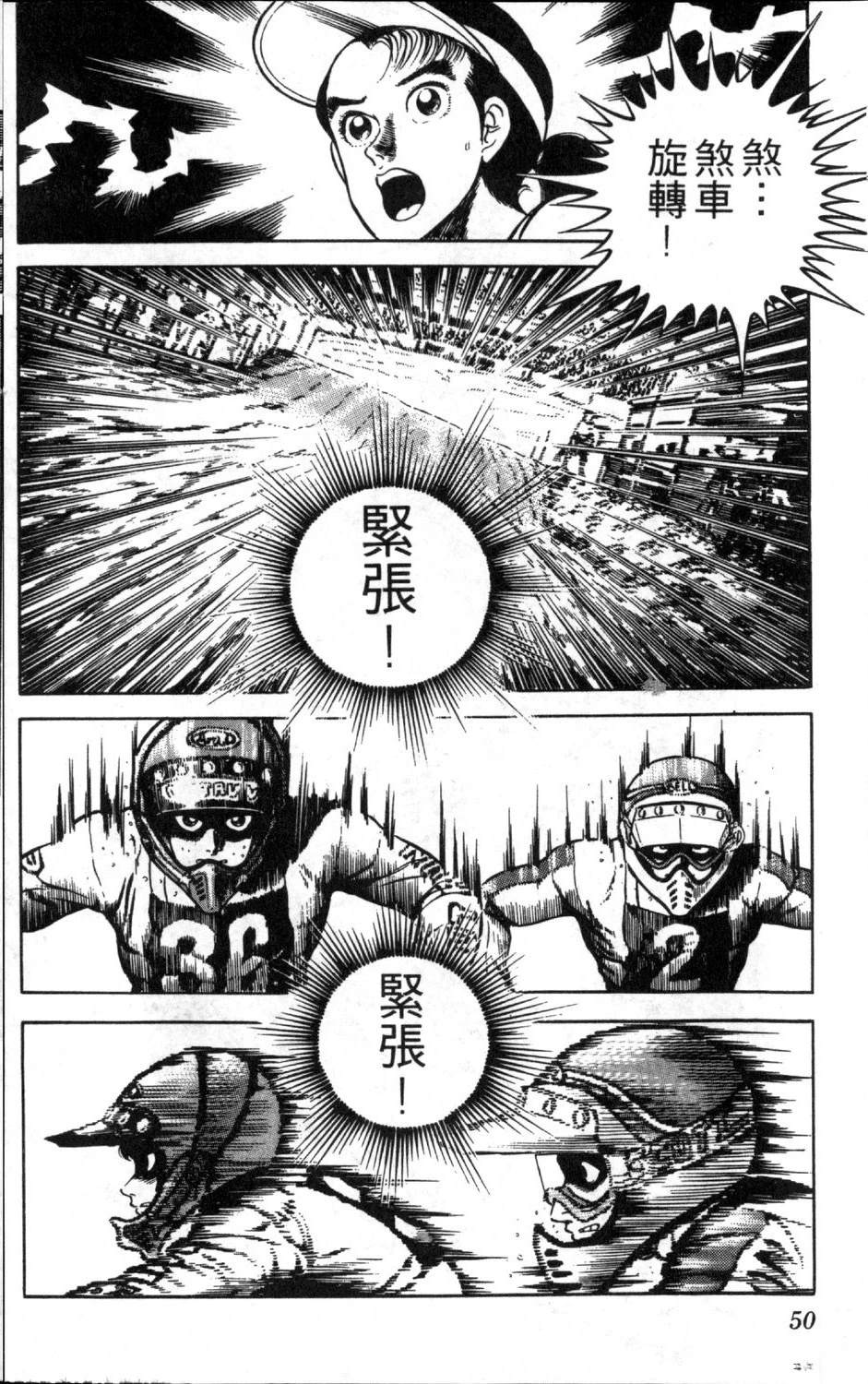 第9卷51