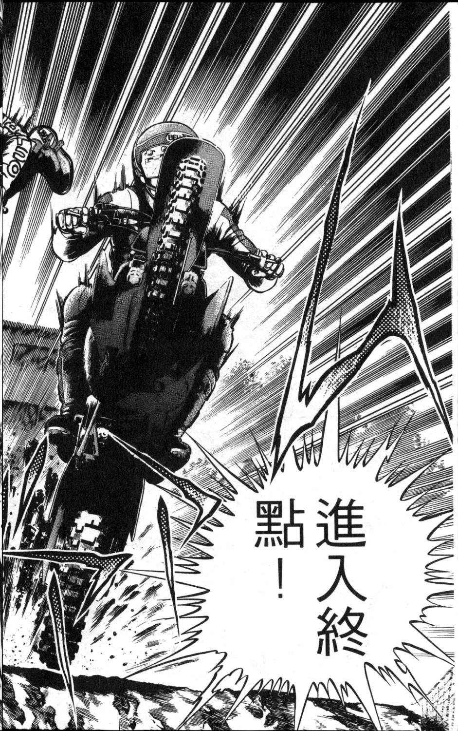 第9卷53