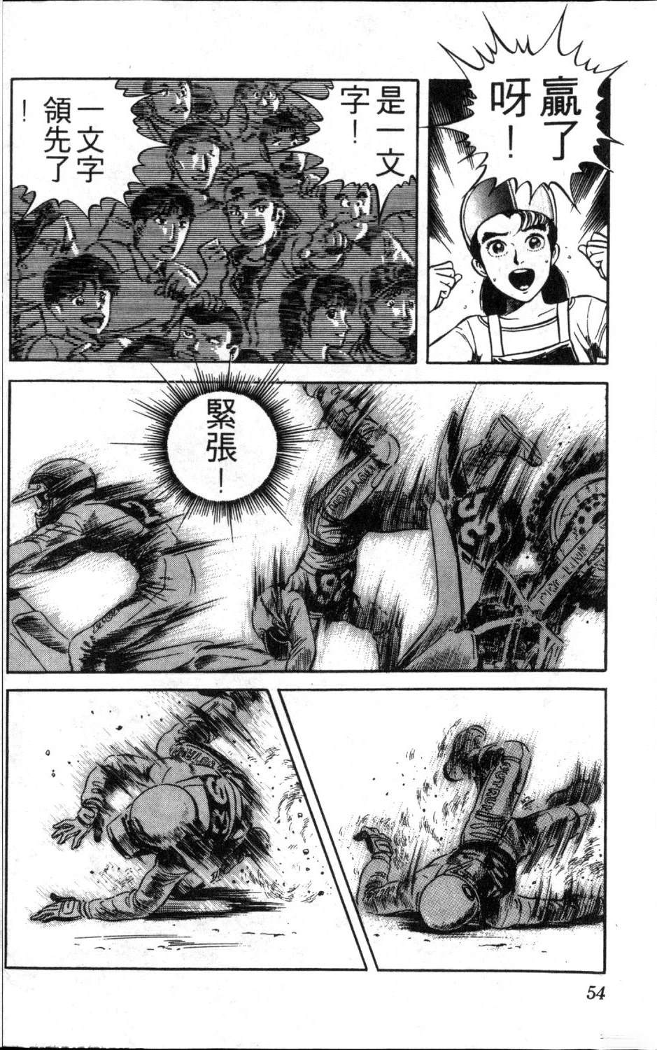 第9卷55