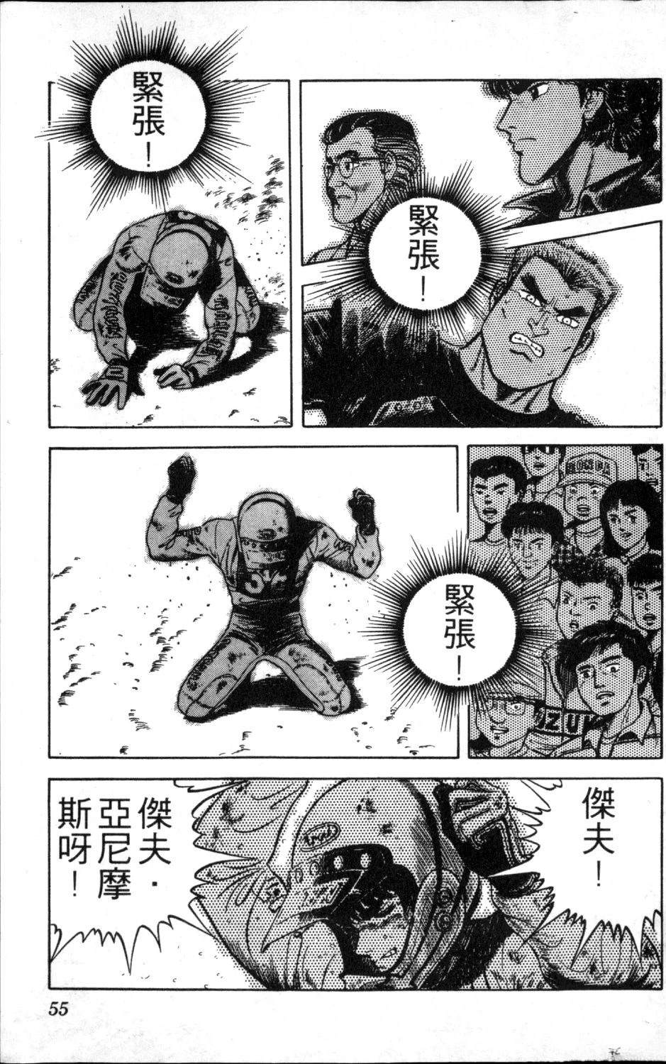 第9卷56