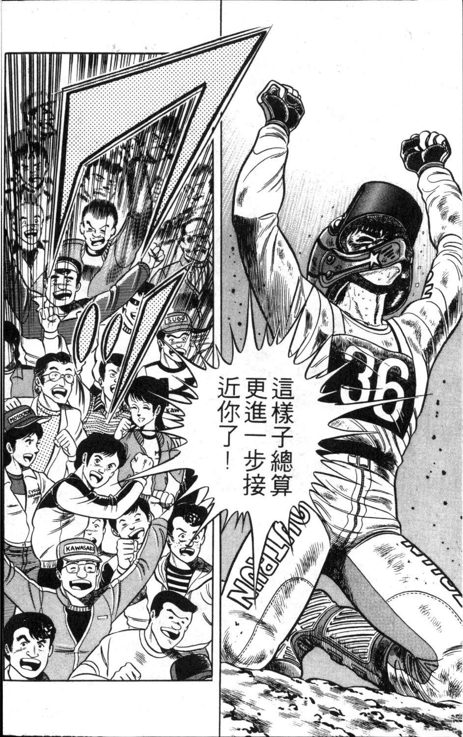 第9卷57