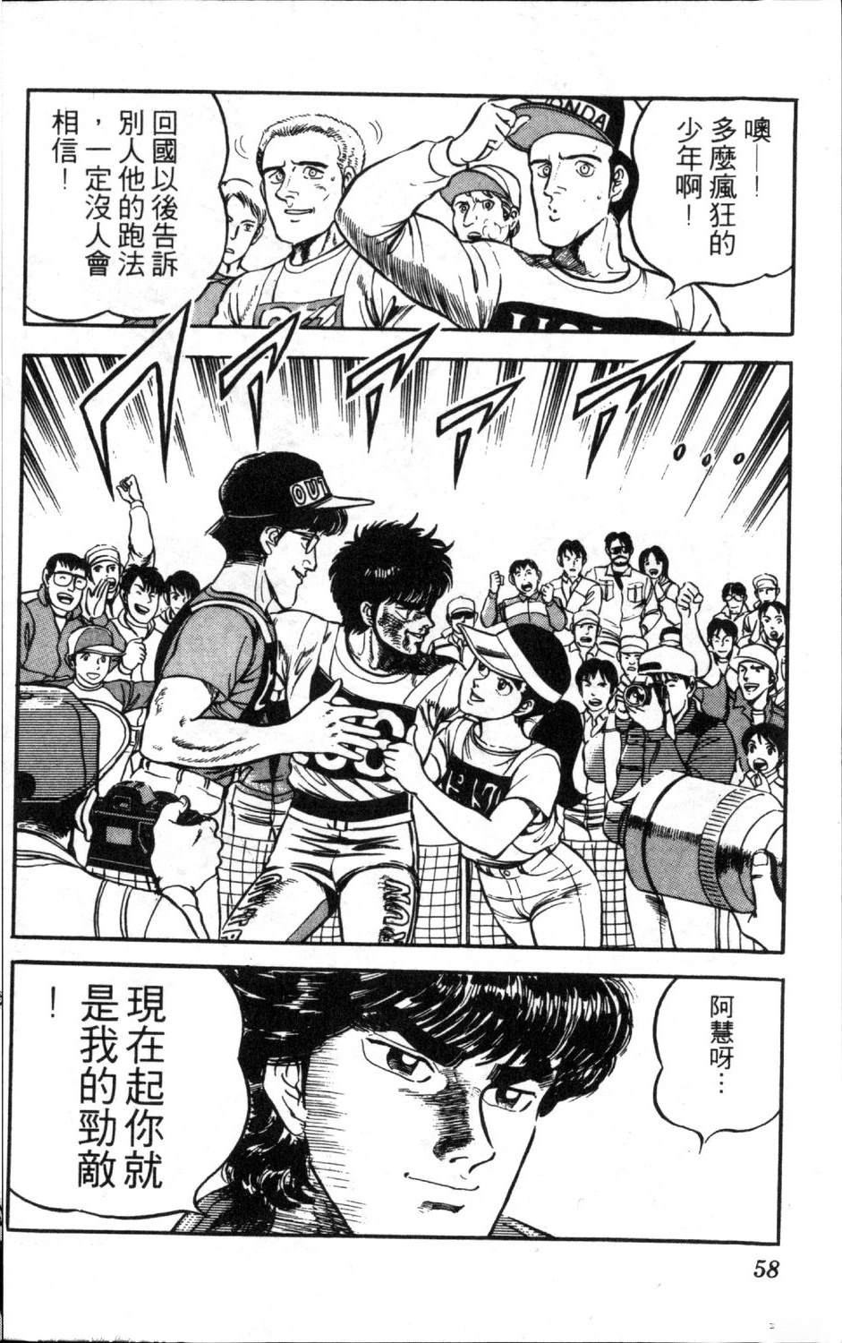 第9卷59