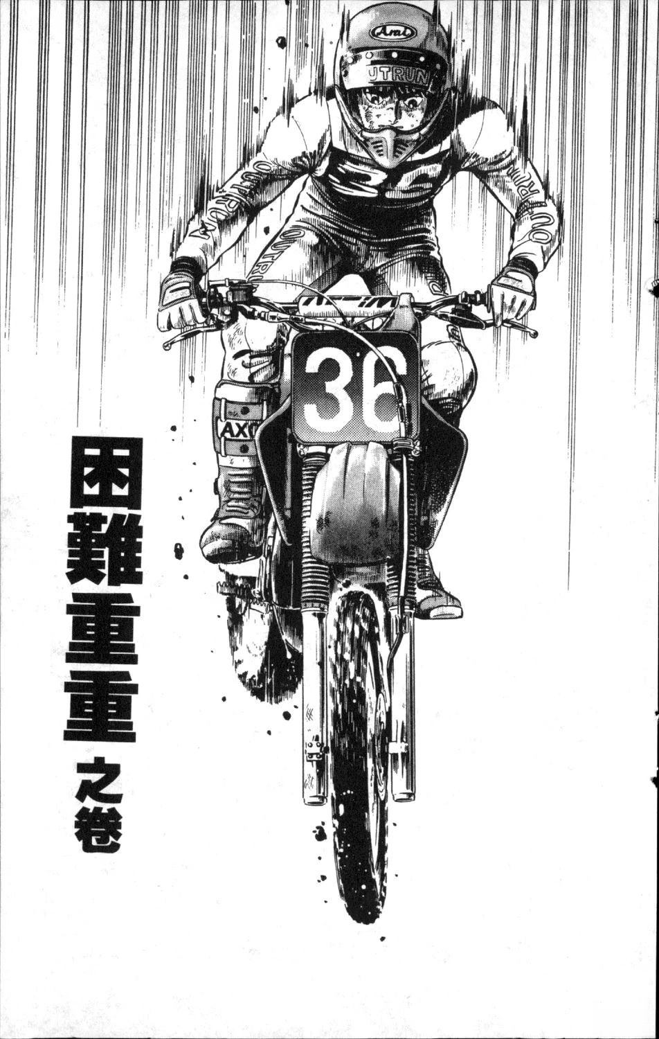 第9卷6