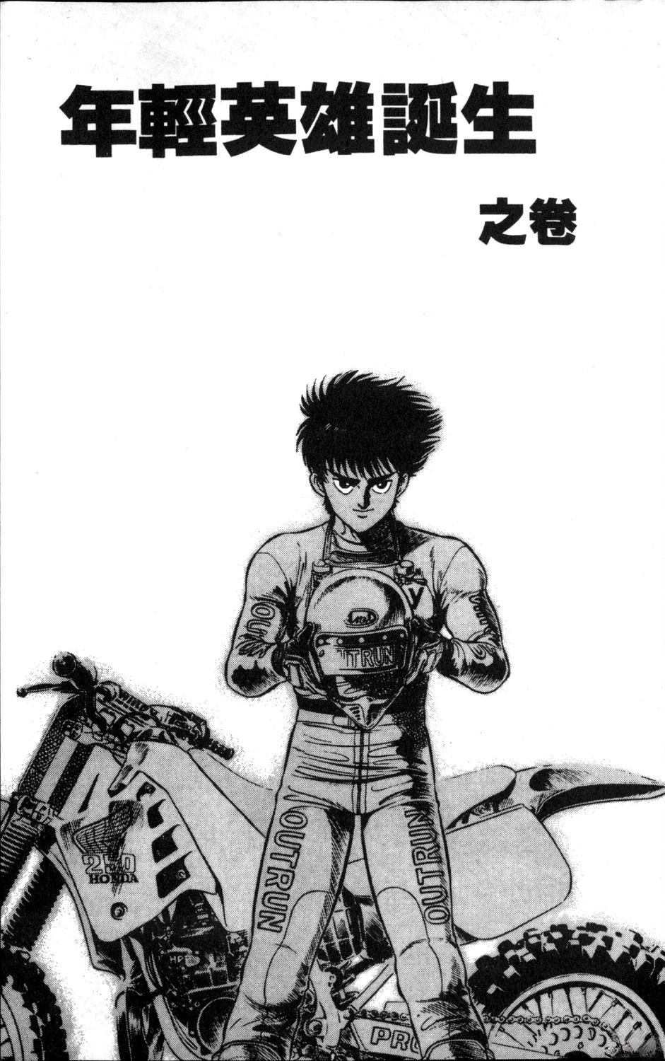 第9卷60
