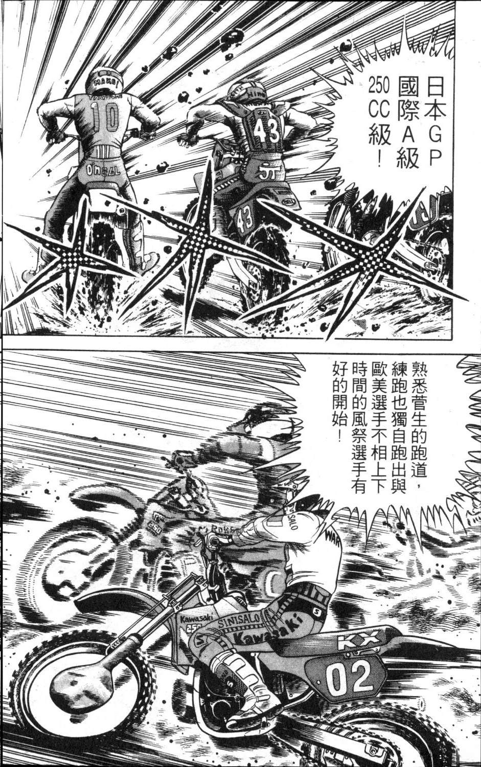 第9卷61