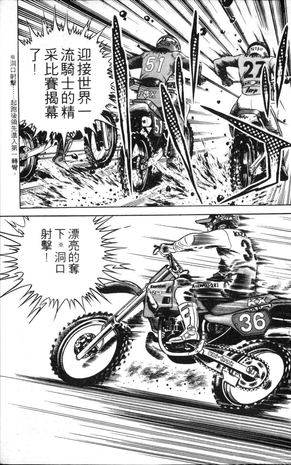 第9卷62