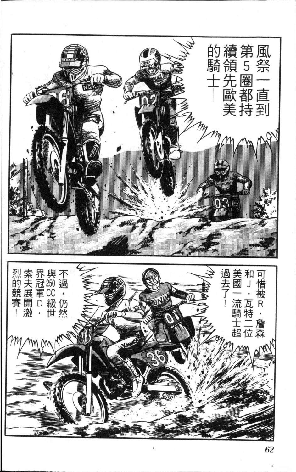 第9卷63