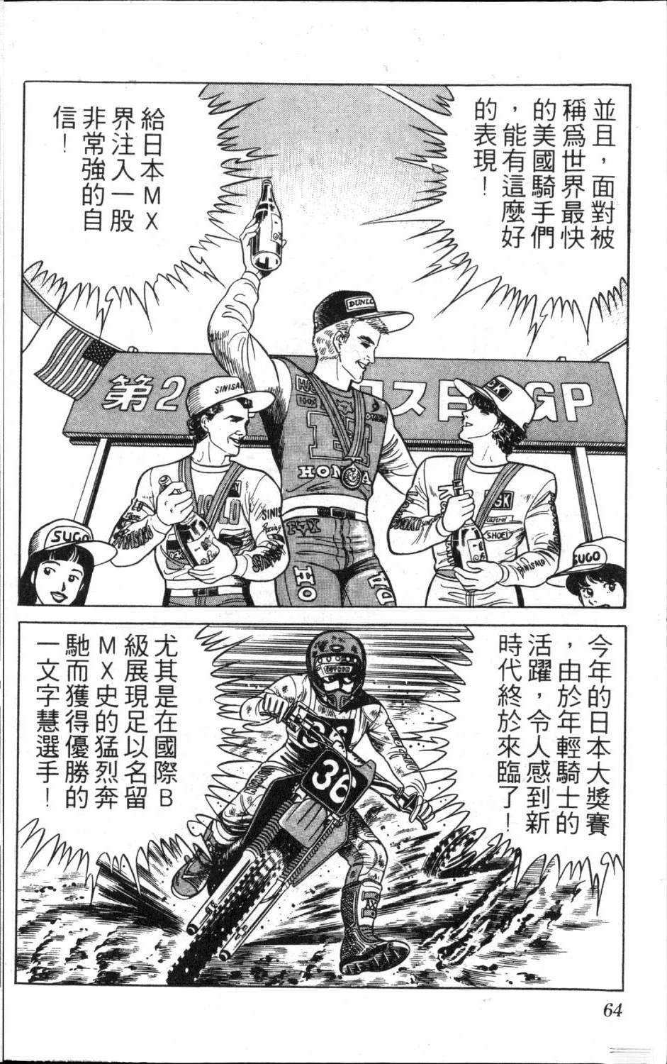 第9卷65