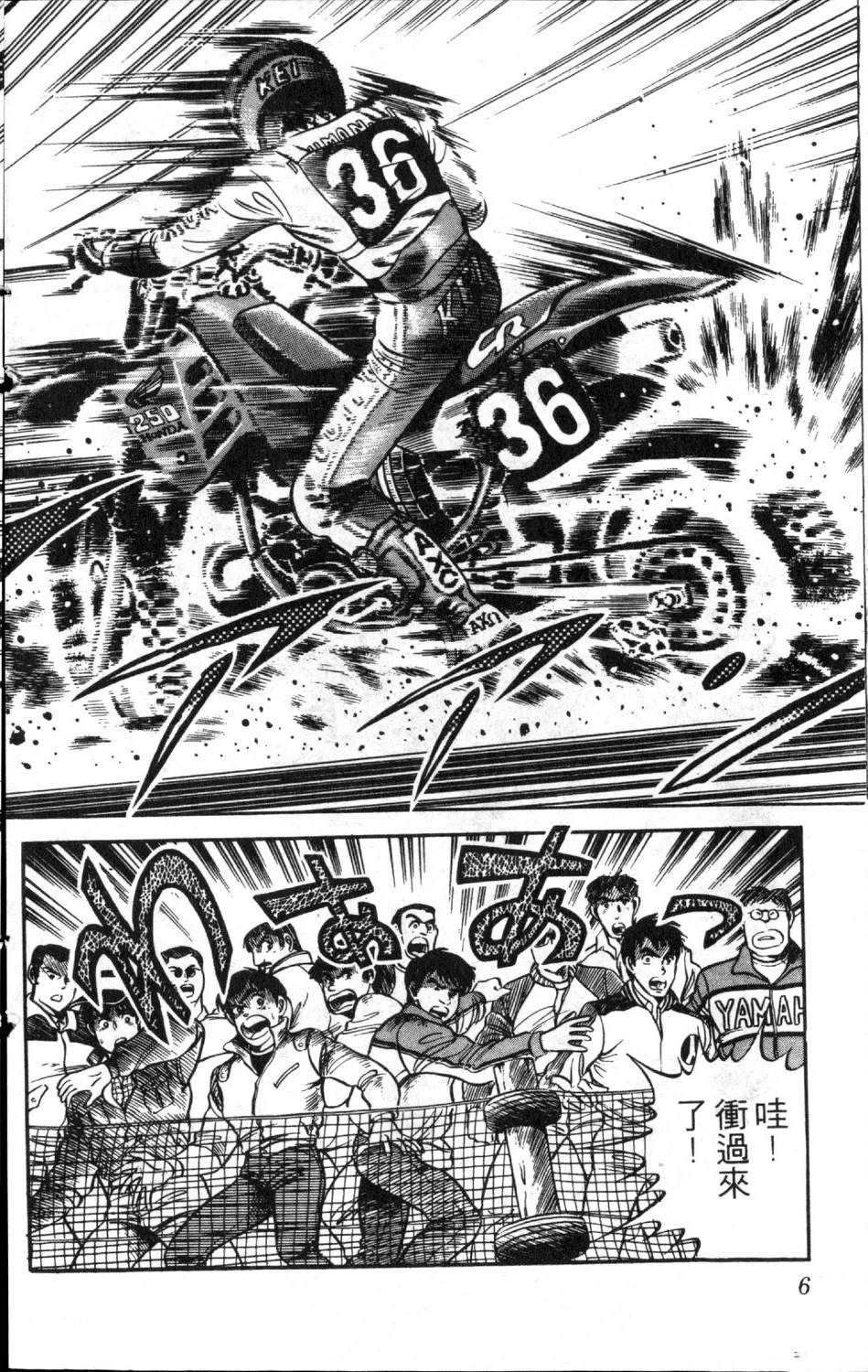 第9卷7