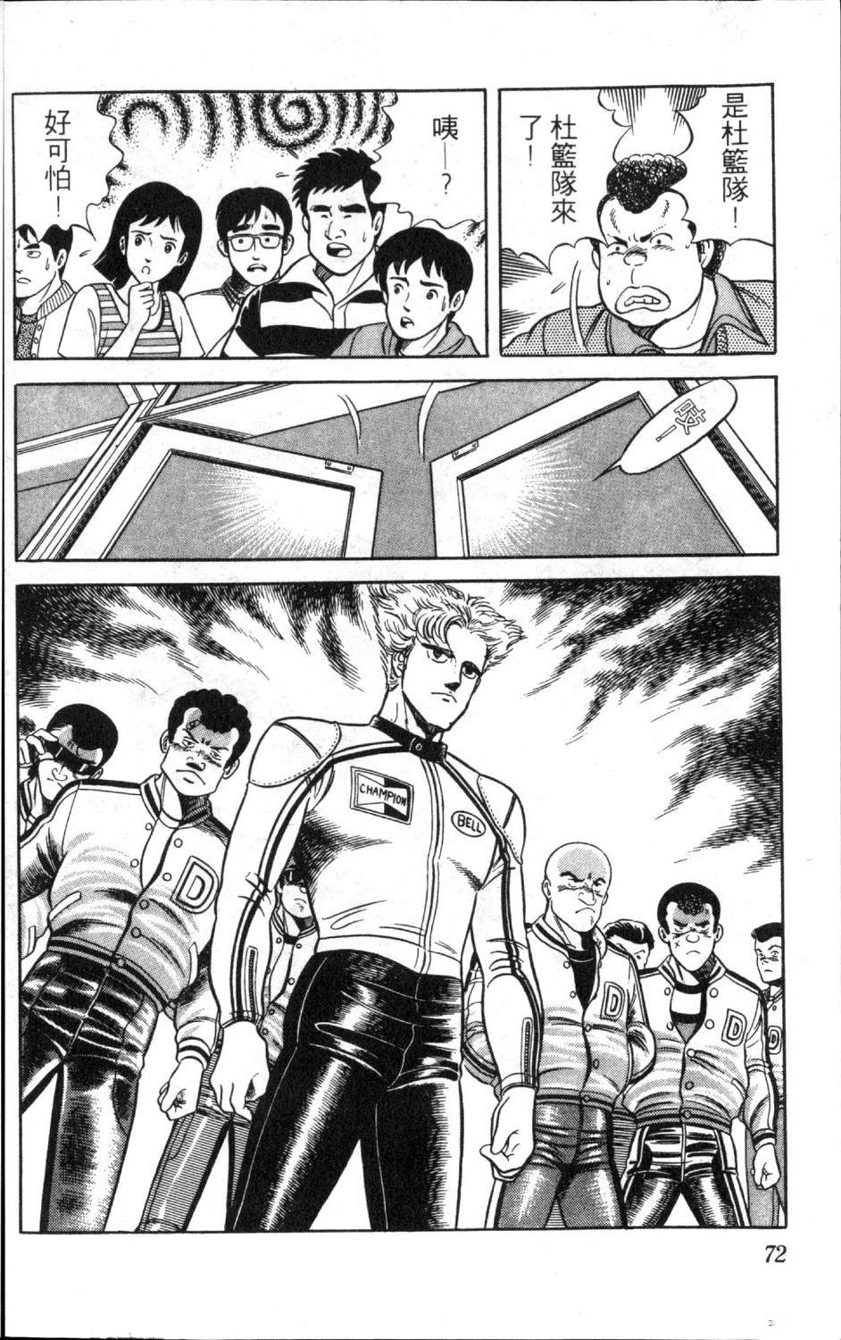 第9卷73