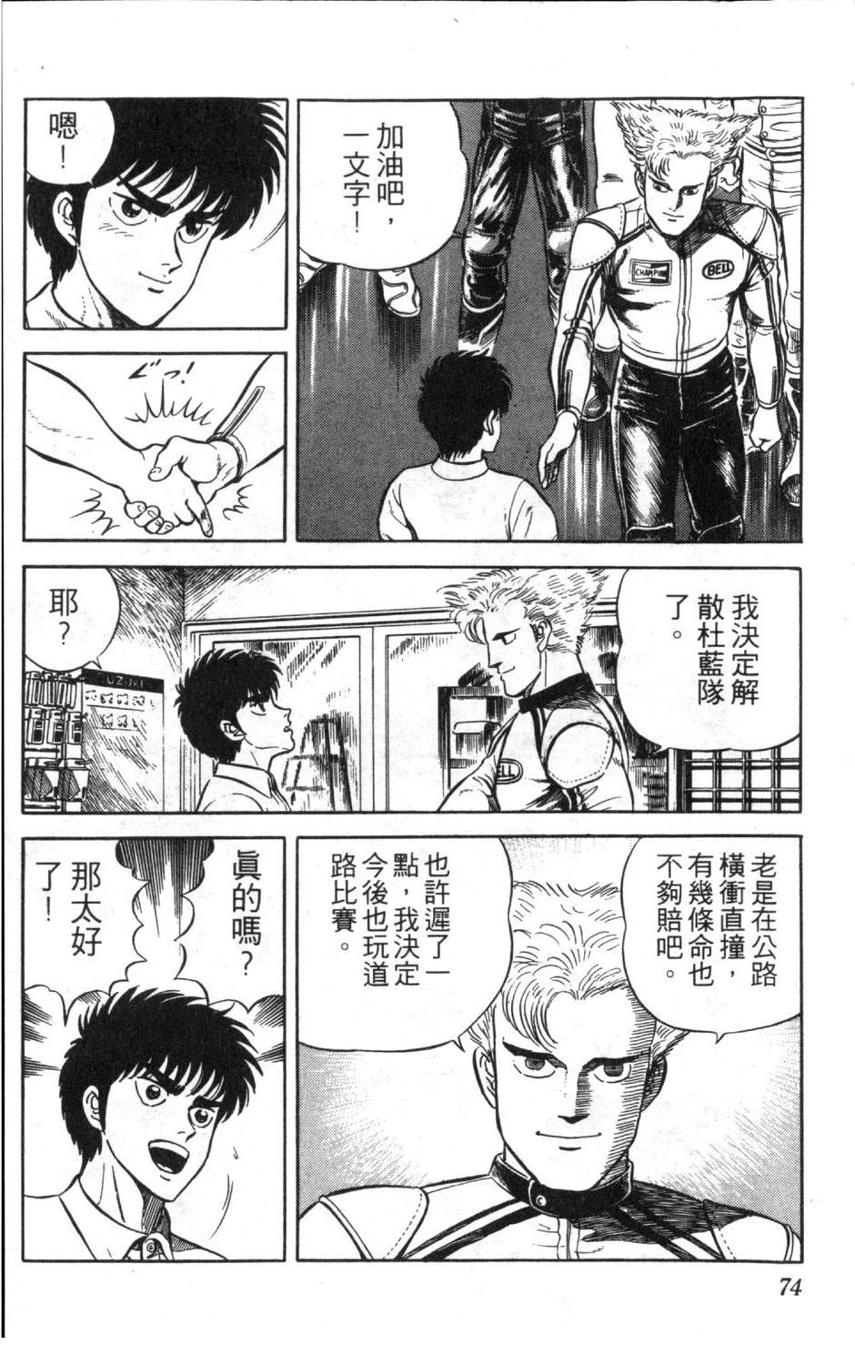第9卷75