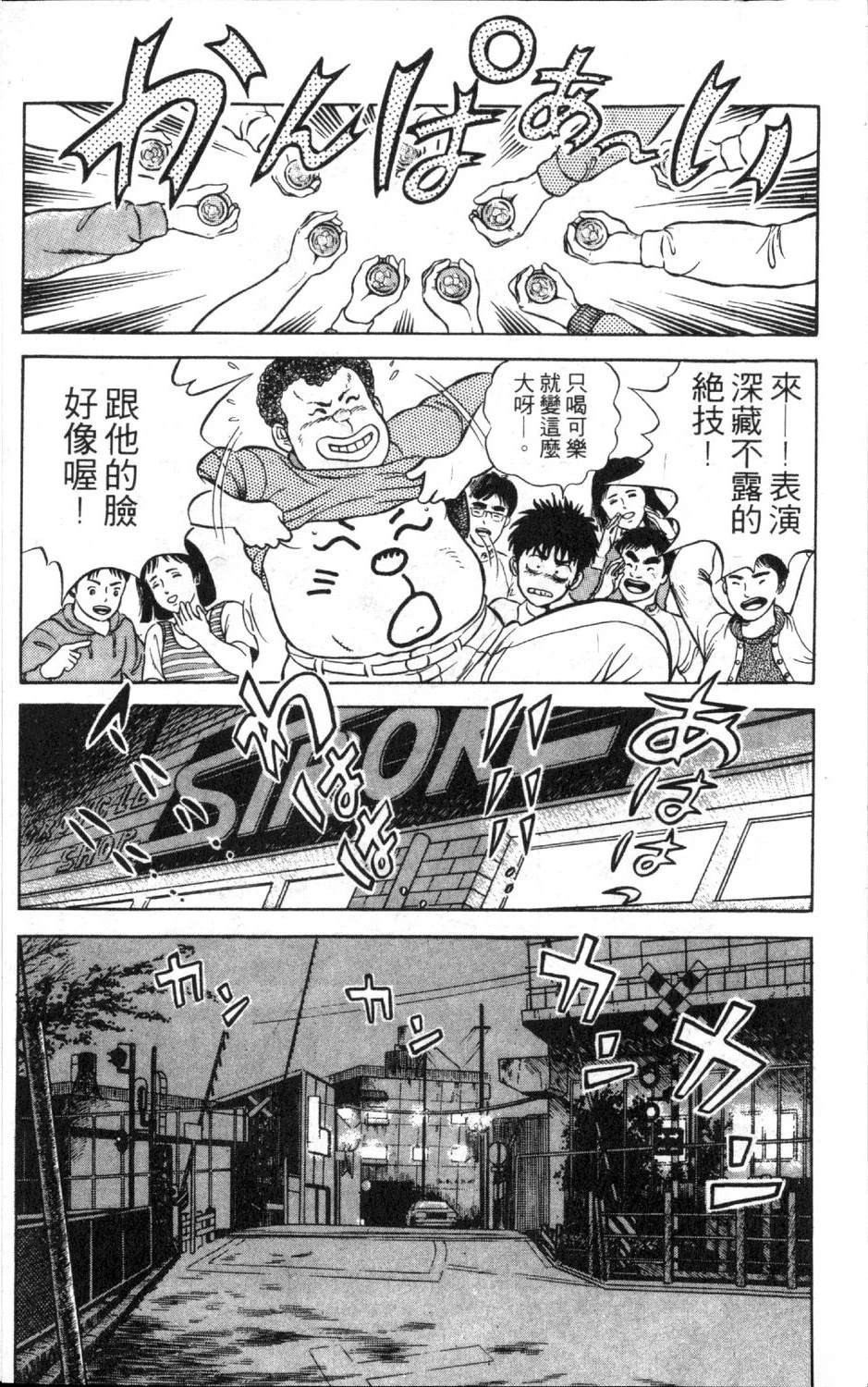 第9卷77