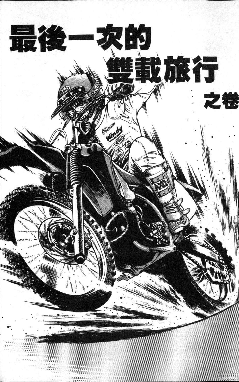 第9卷82
