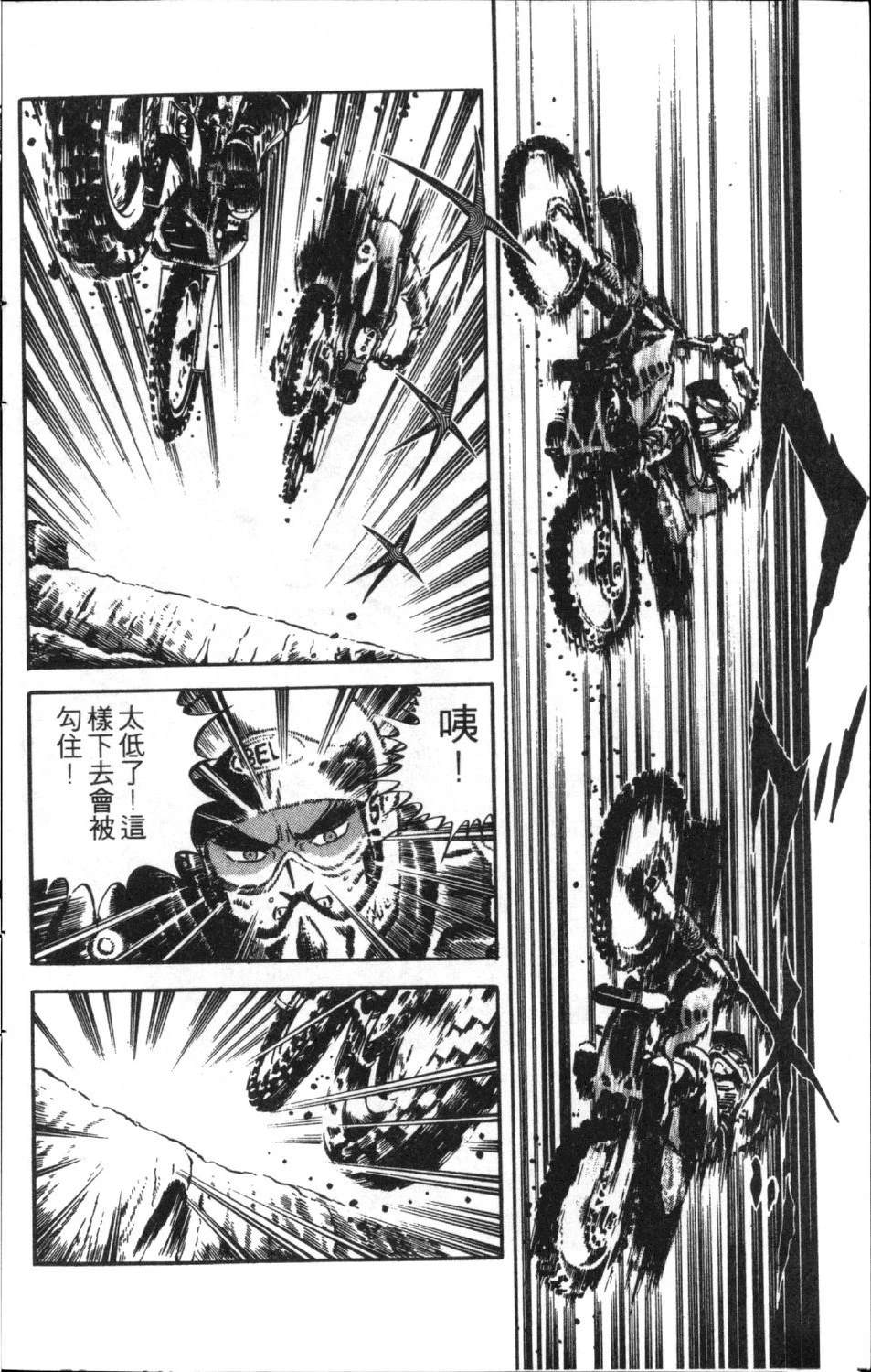 第10卷101