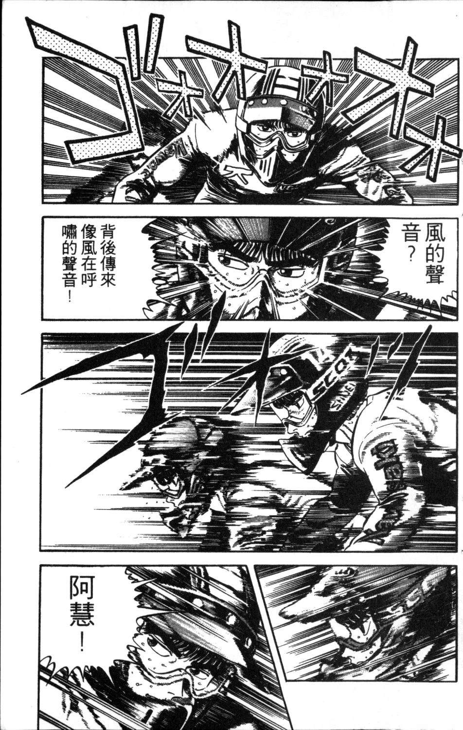 第10卷106