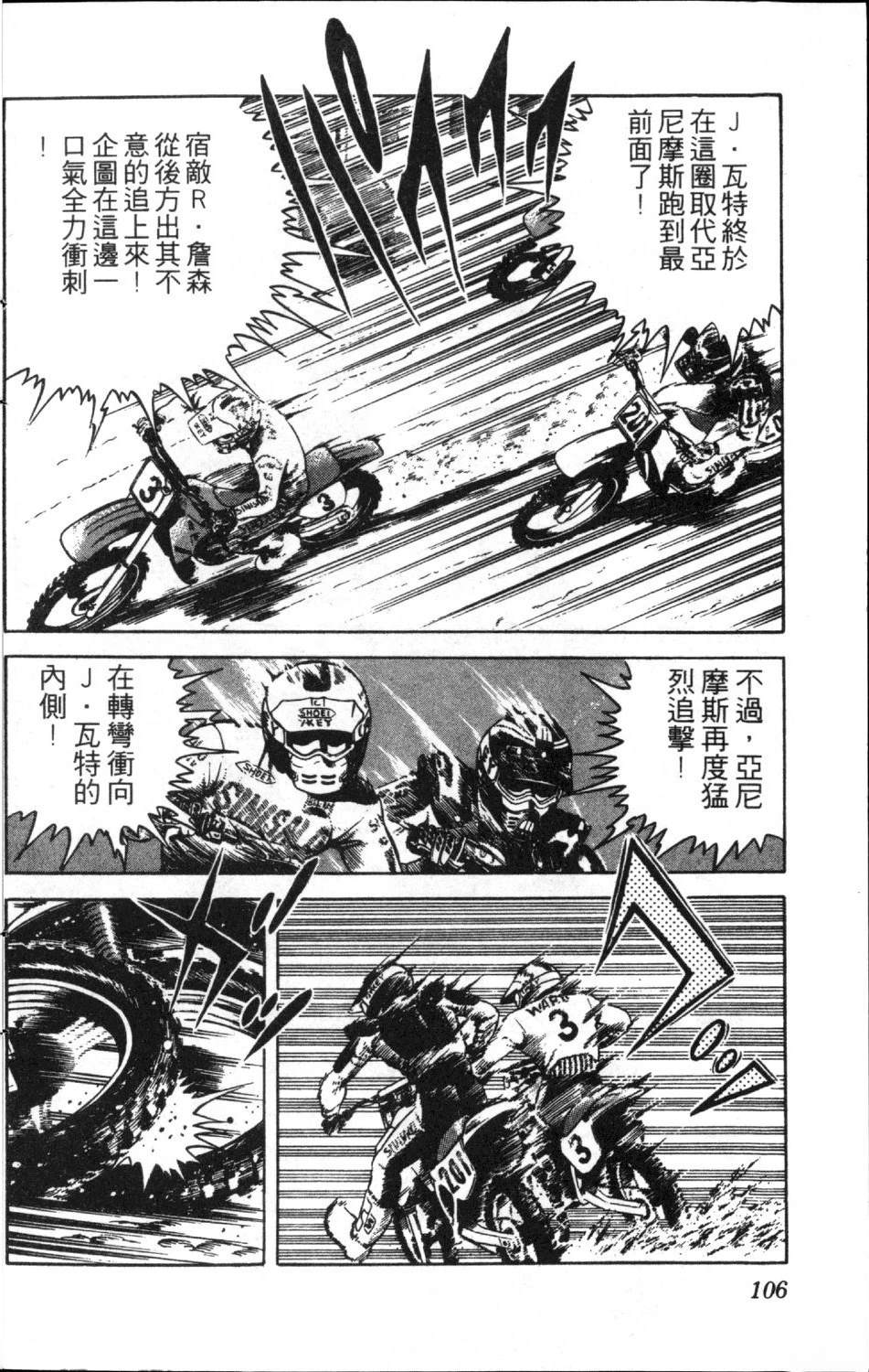 第10卷107