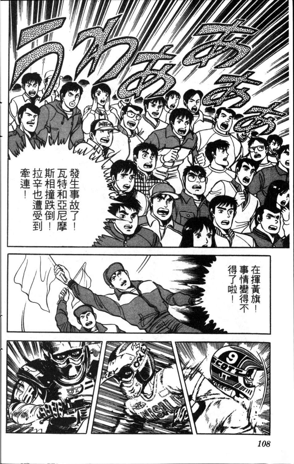 第10卷109