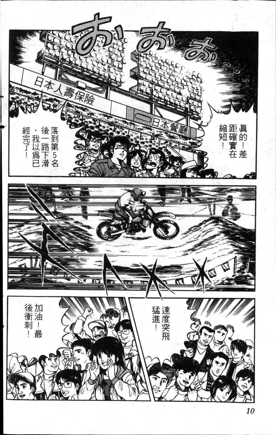 第10卷11