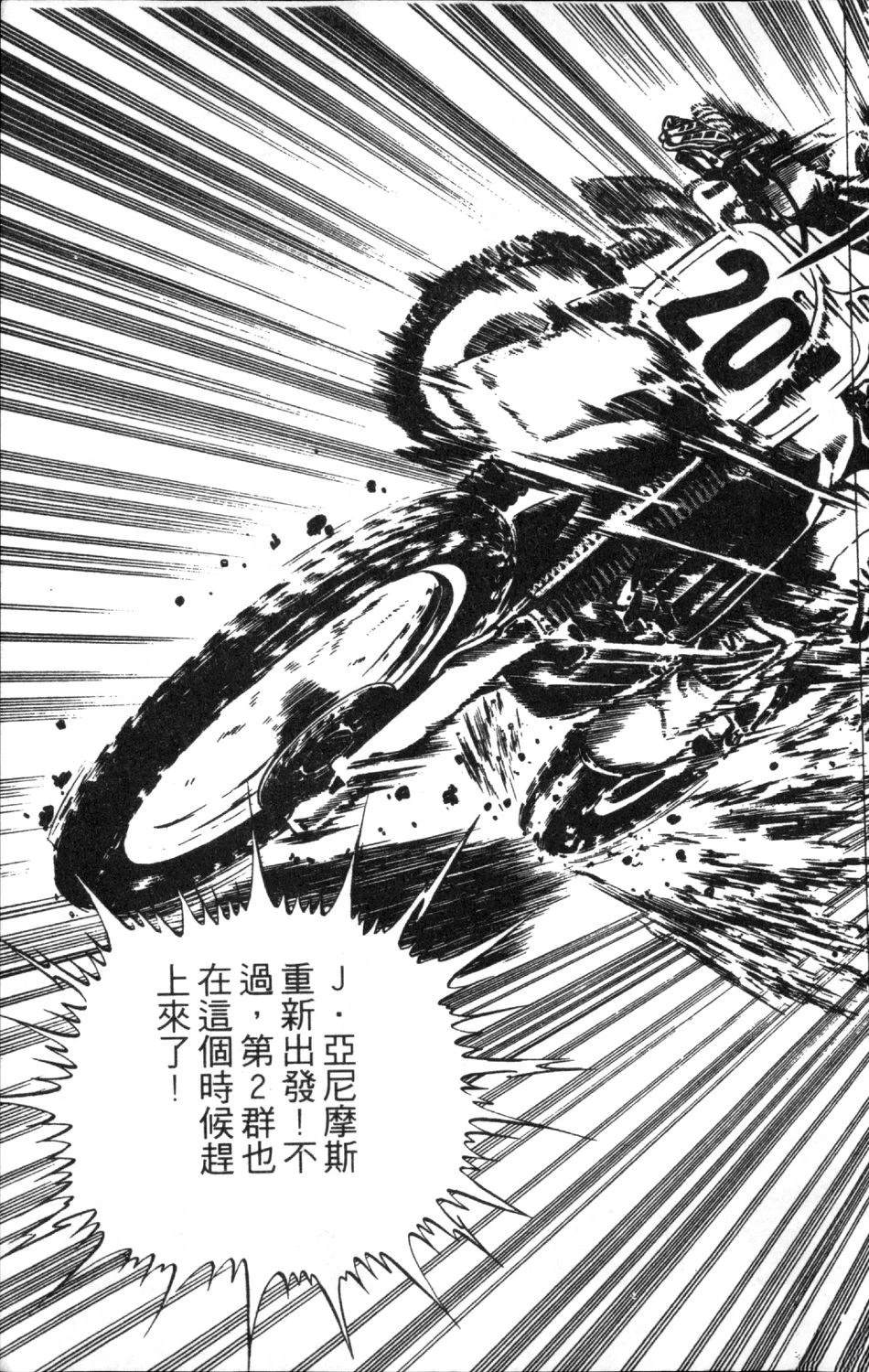 第10卷112
