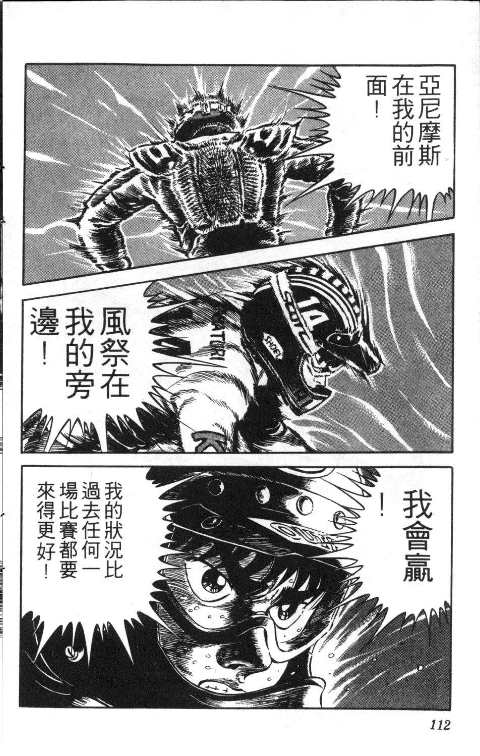 第10卷113