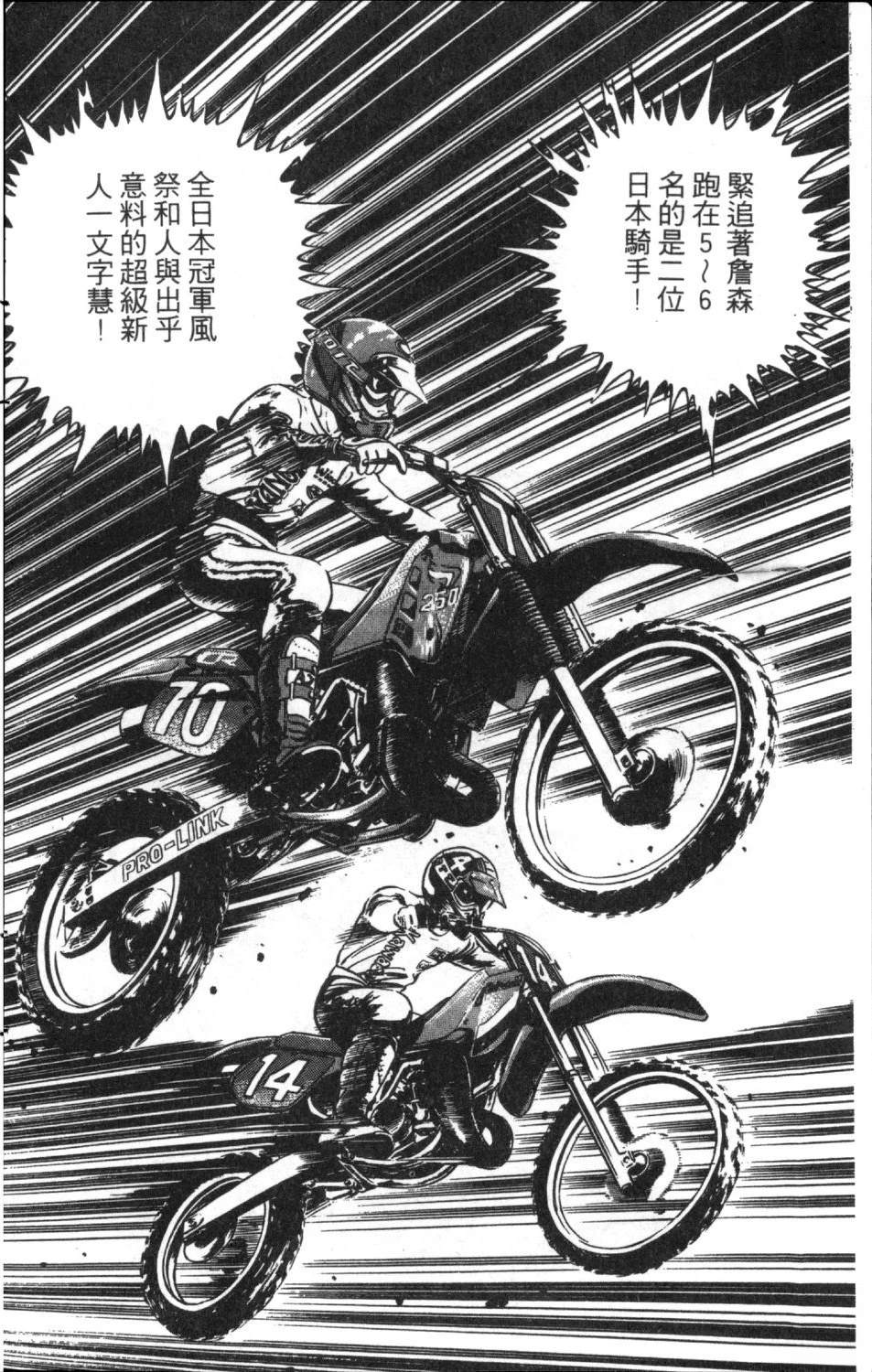 第10卷117