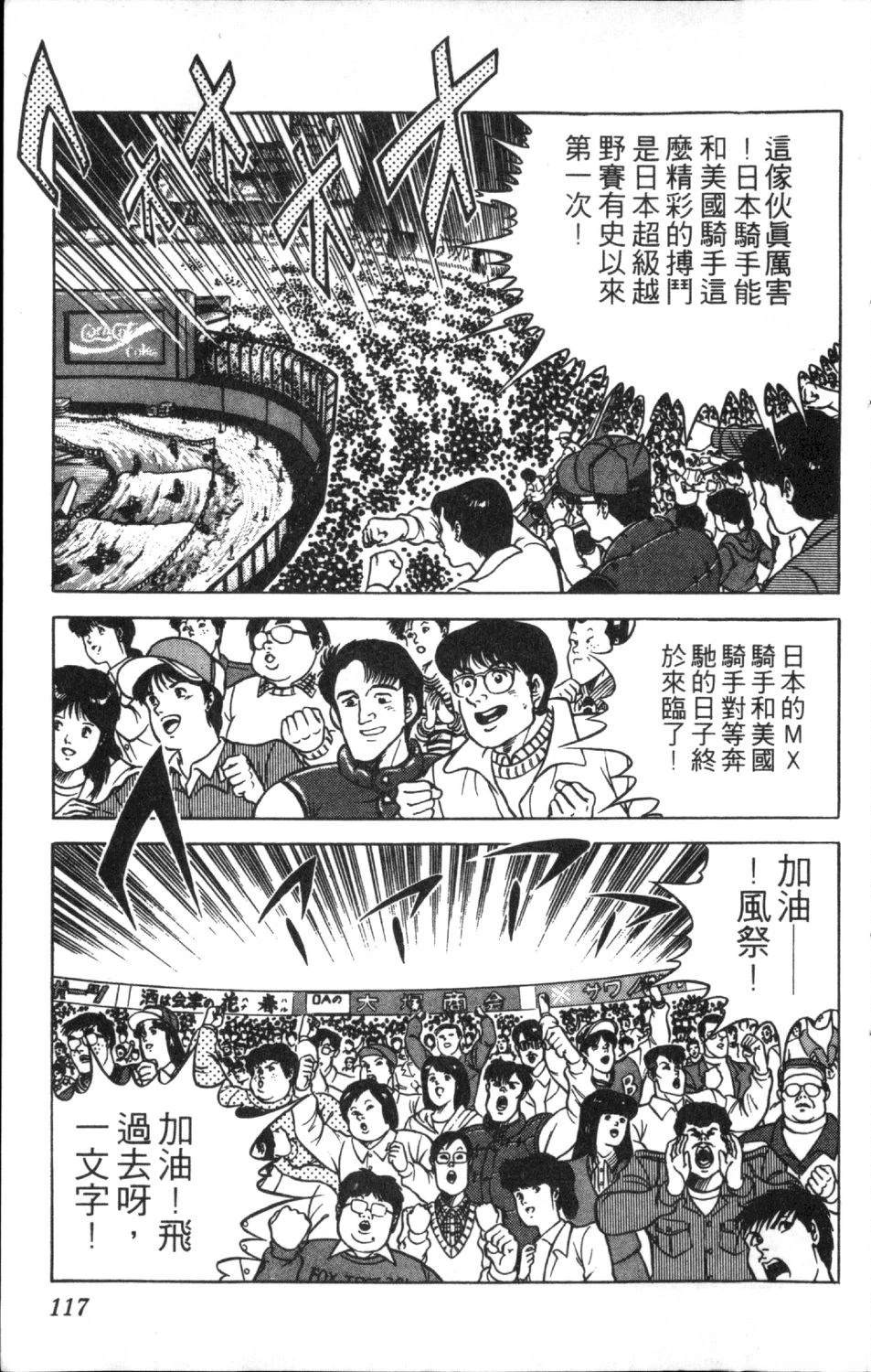 第10卷118