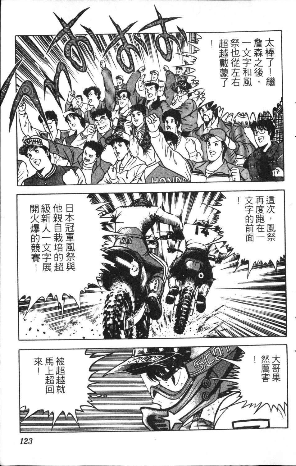 第10卷124
