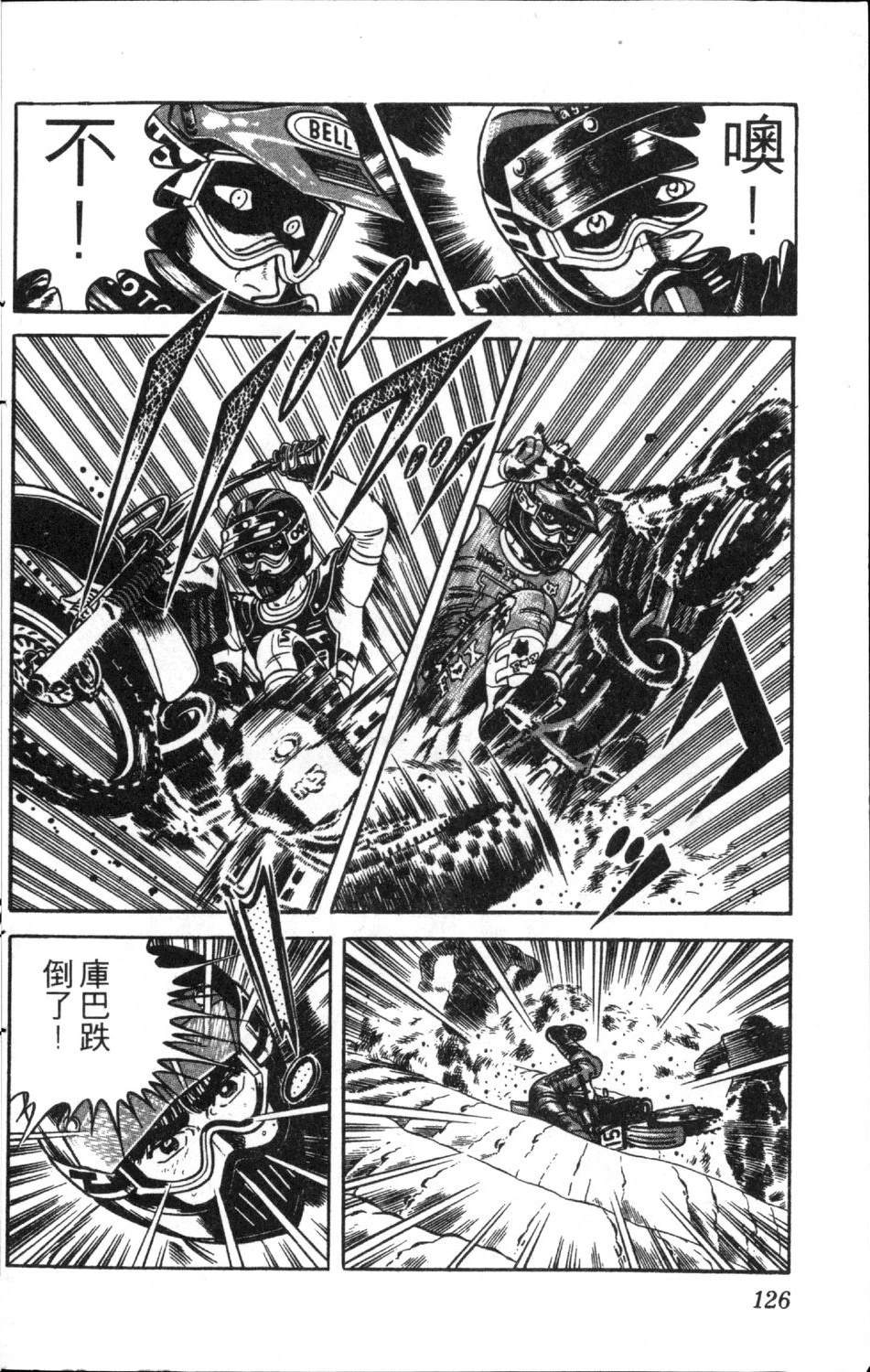 第10卷127