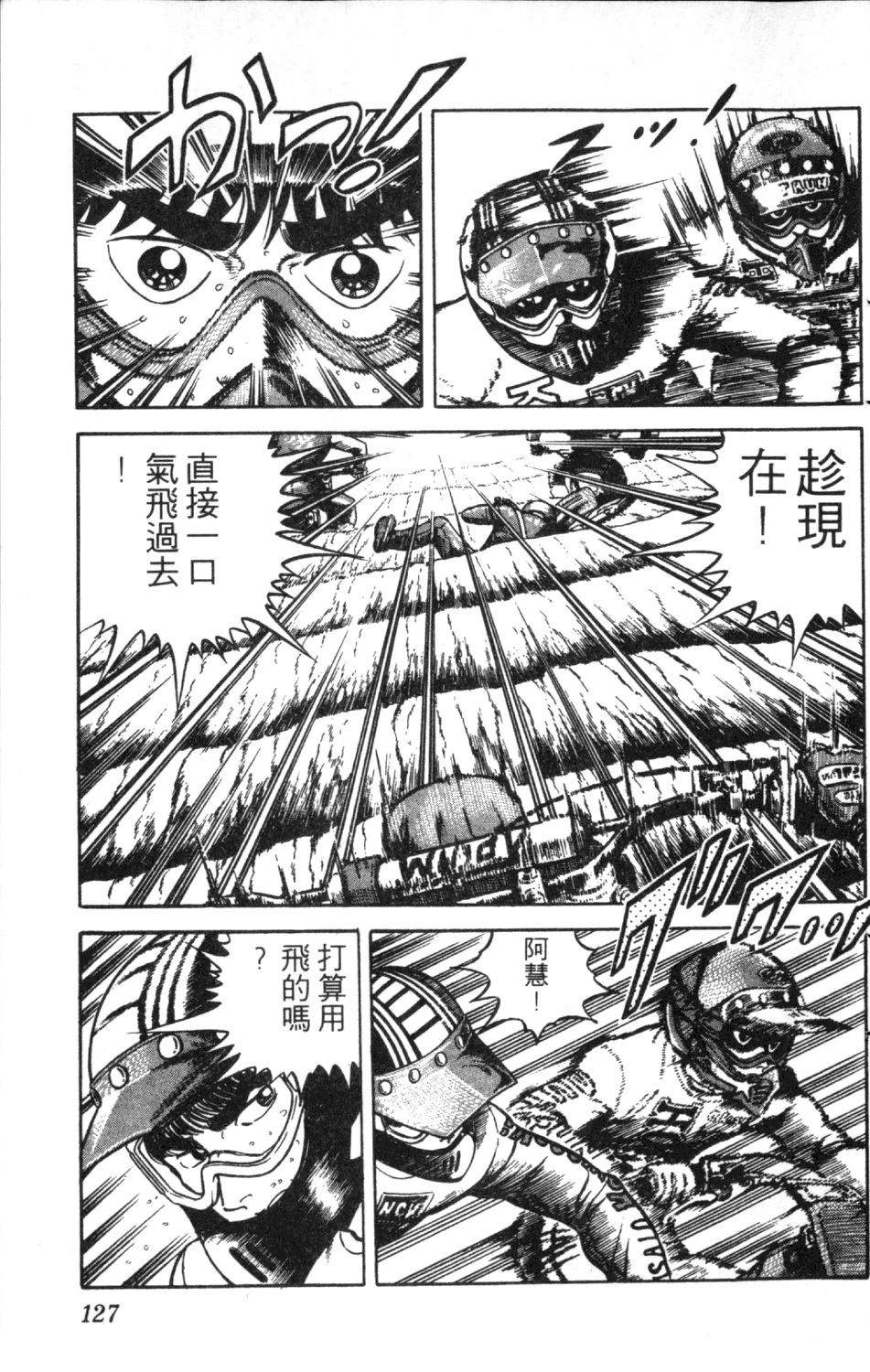 第10卷128