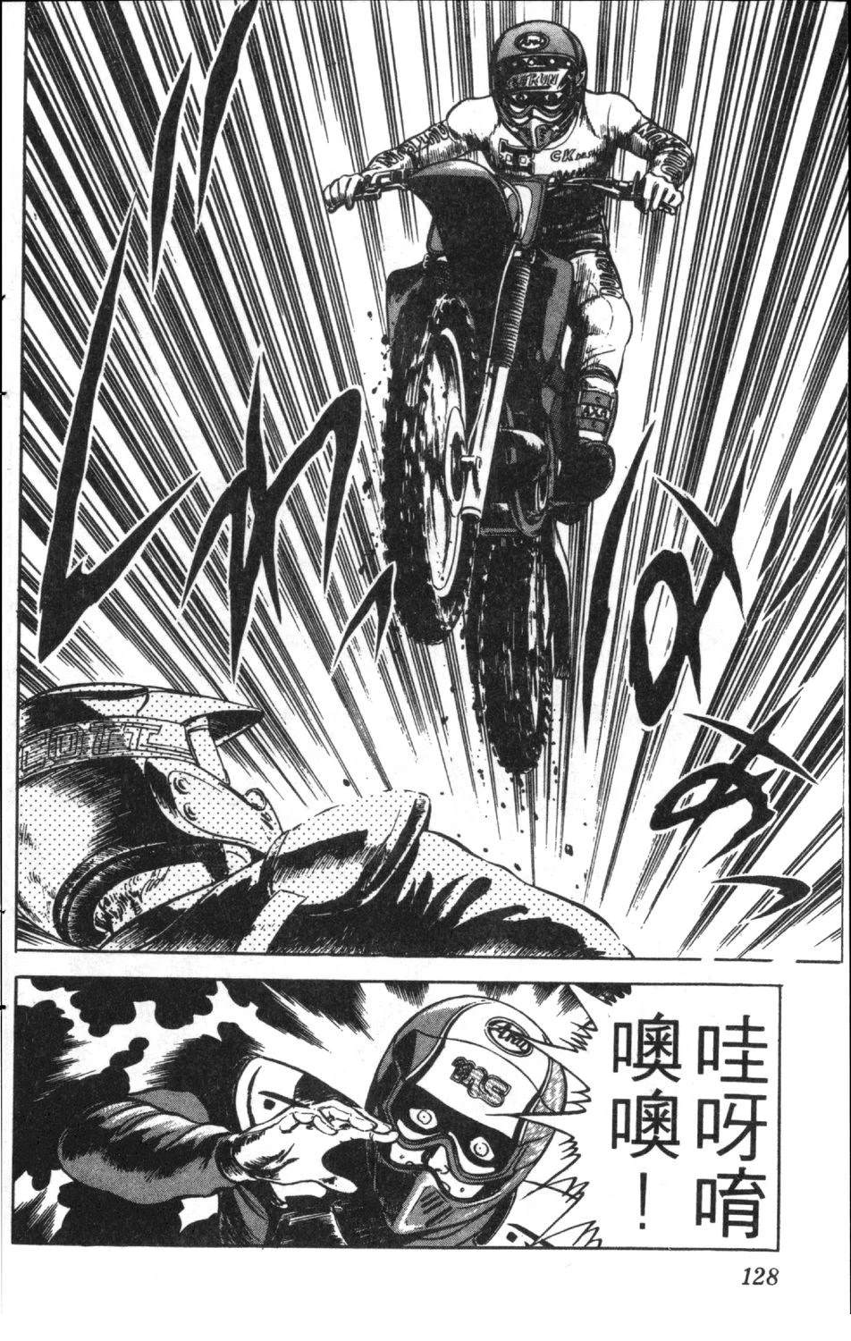 第10卷129