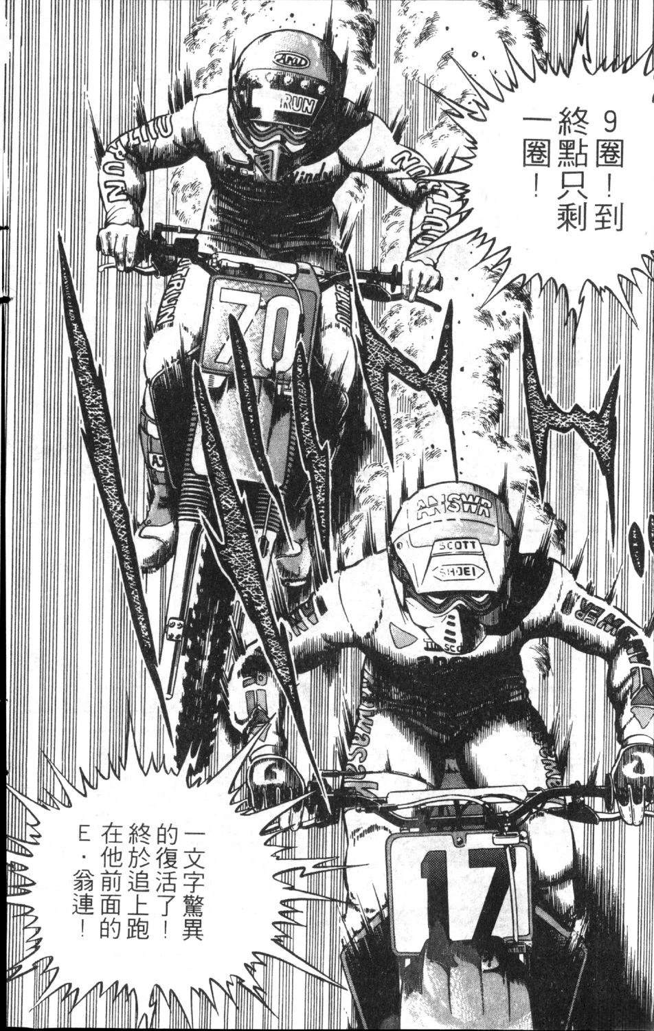 第10卷13