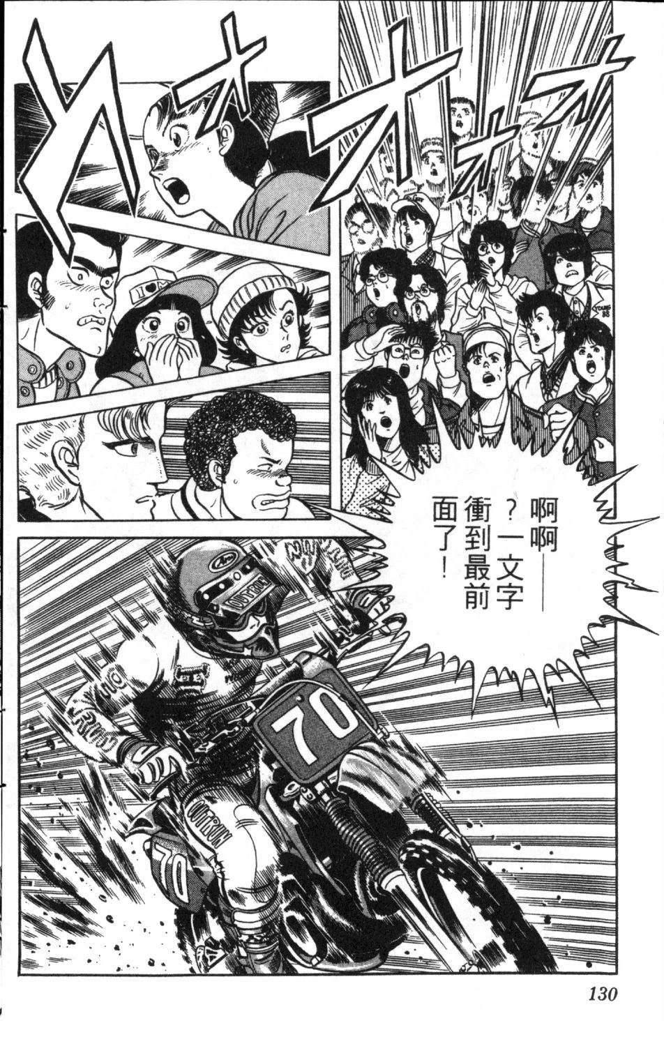 第10卷131