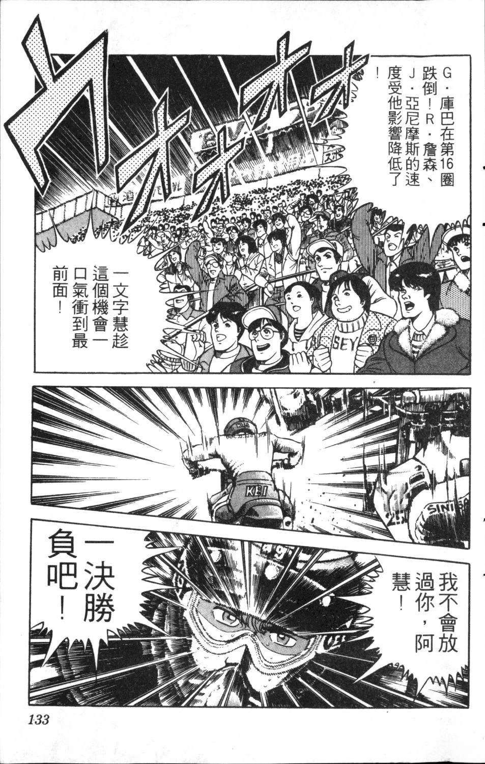第10卷134