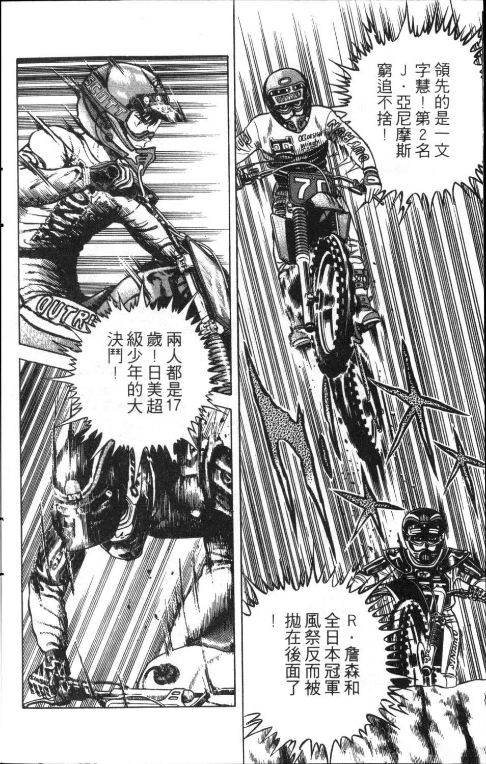 第10卷135
