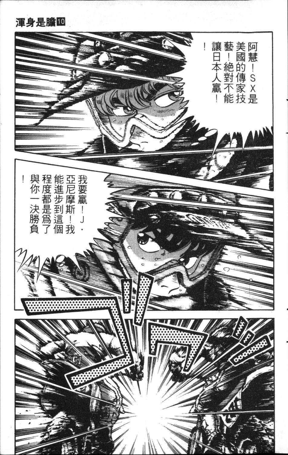 第10卷138